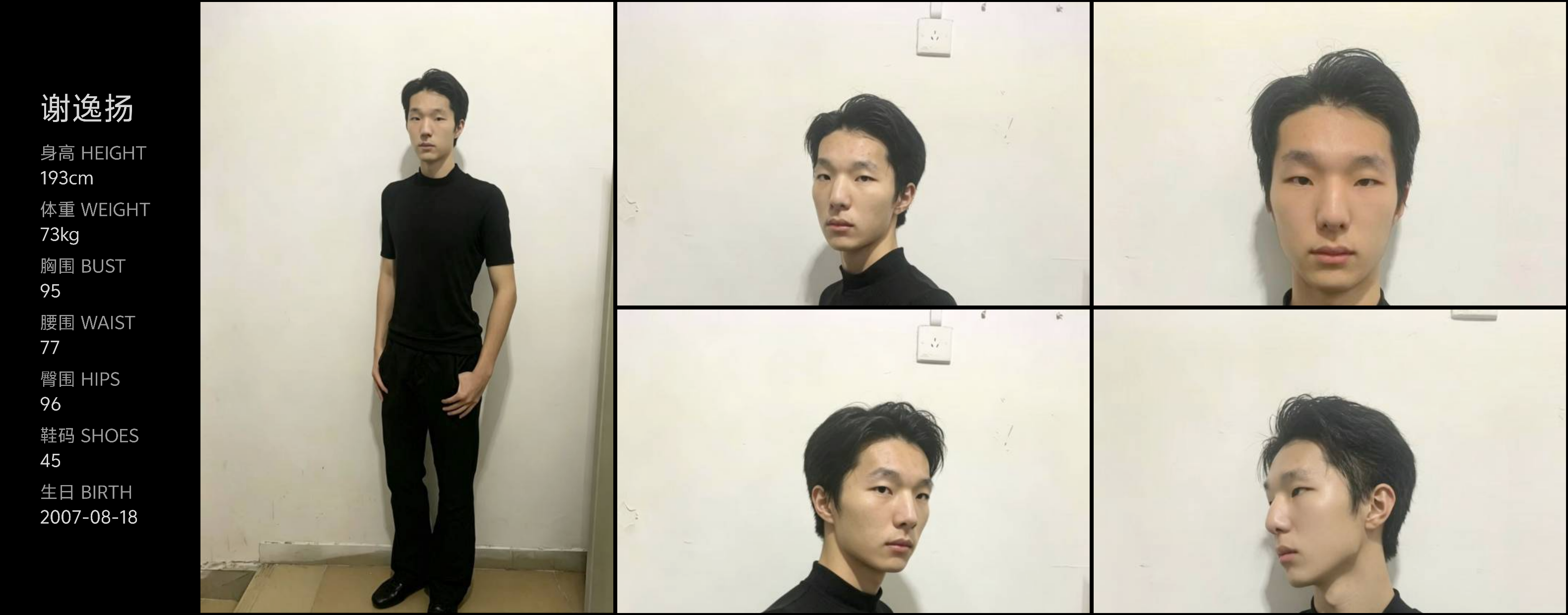模卡