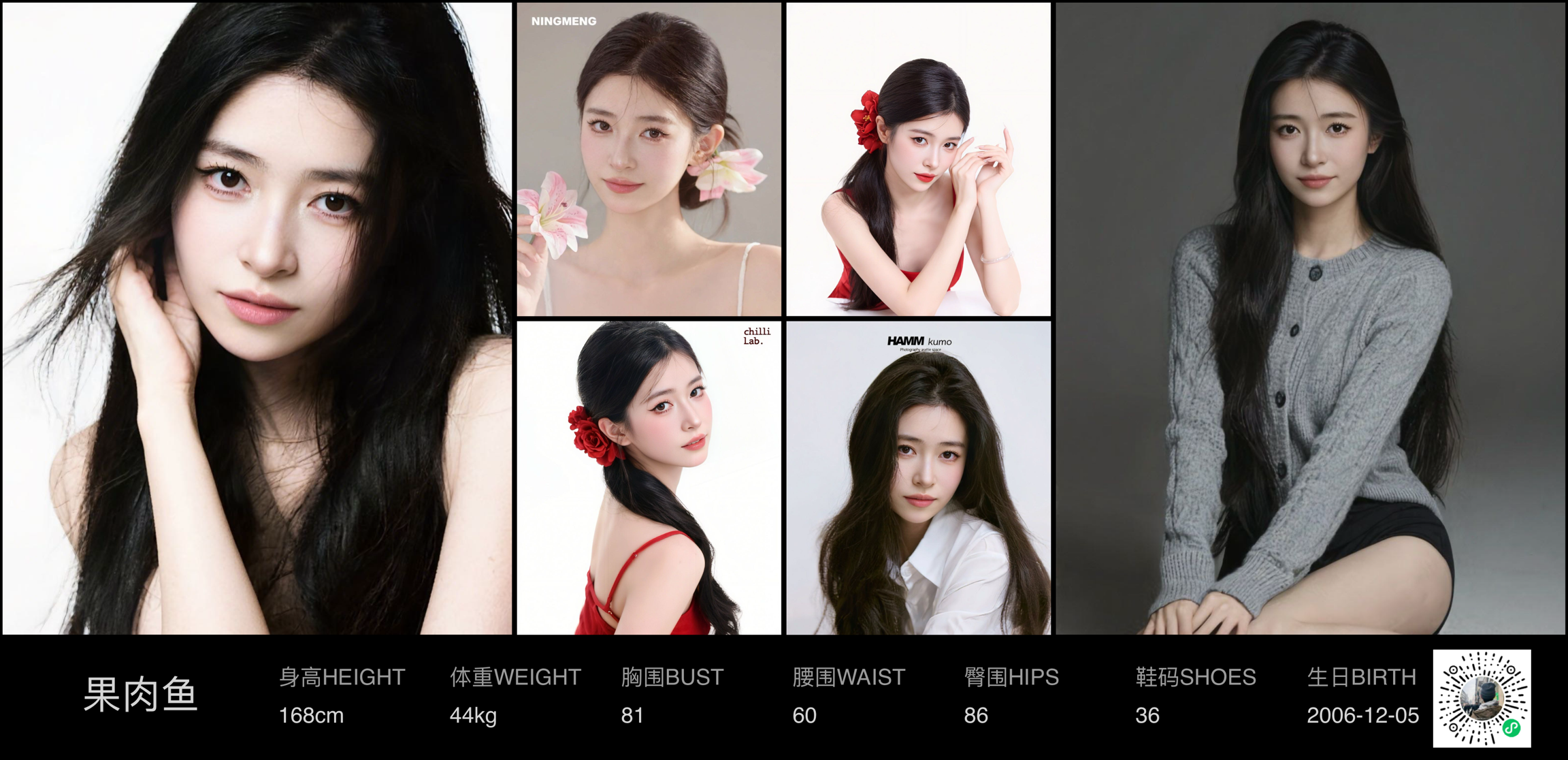 美影云