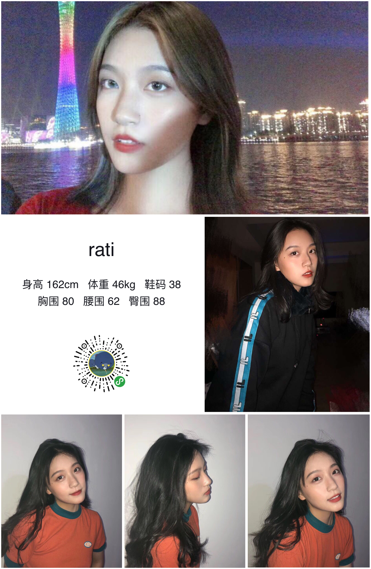 模卡