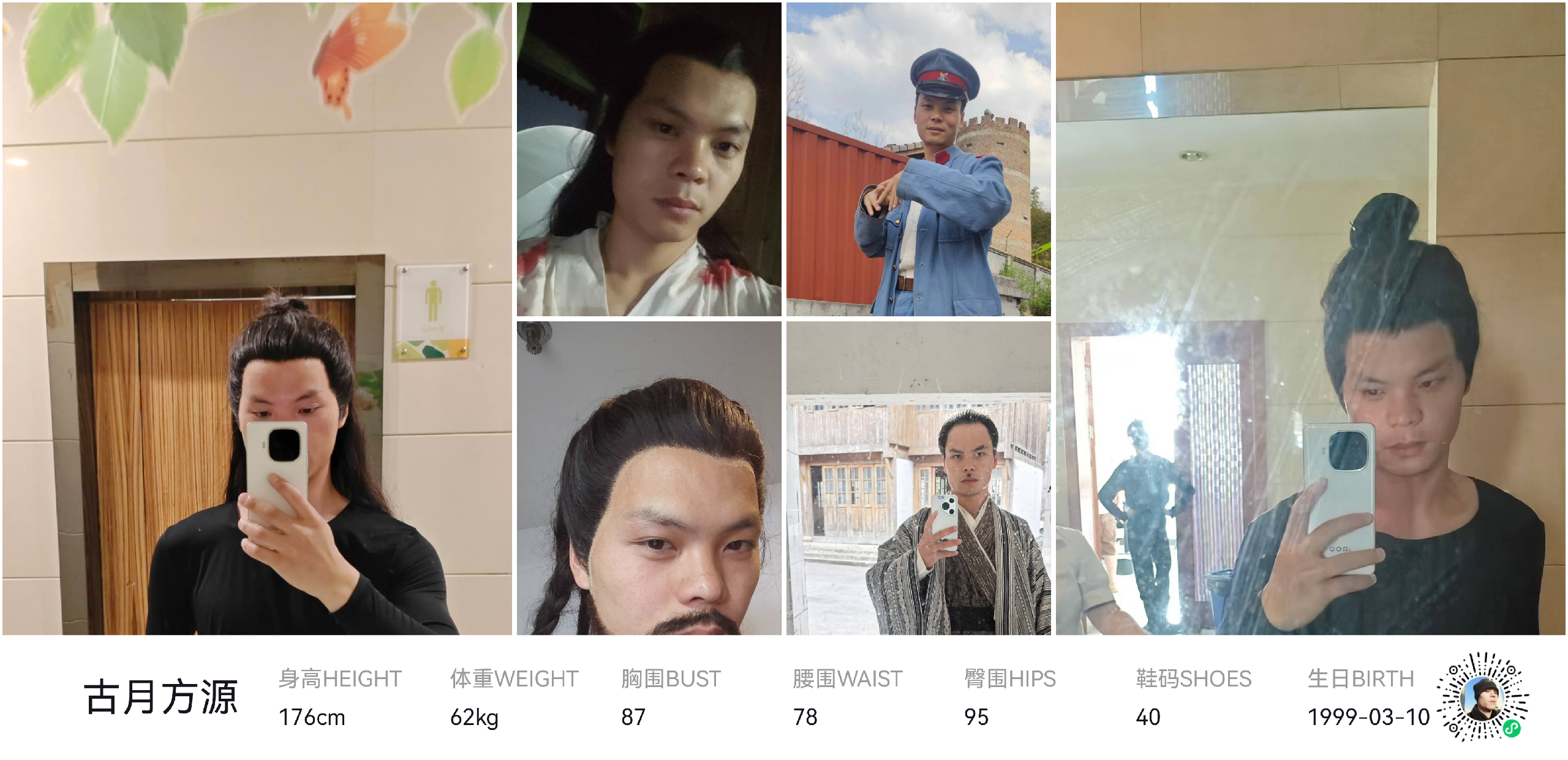 模卡
