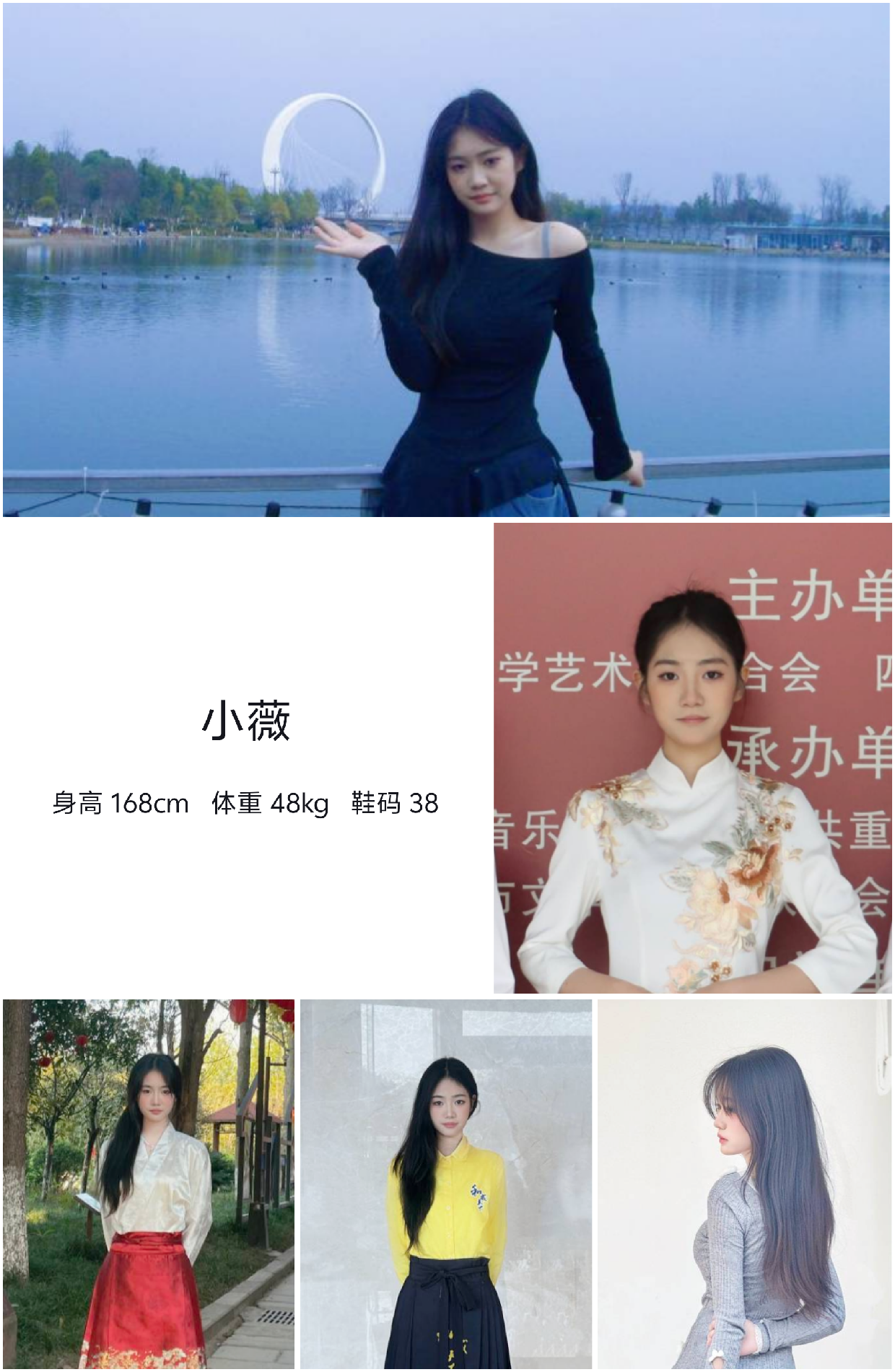 模卡