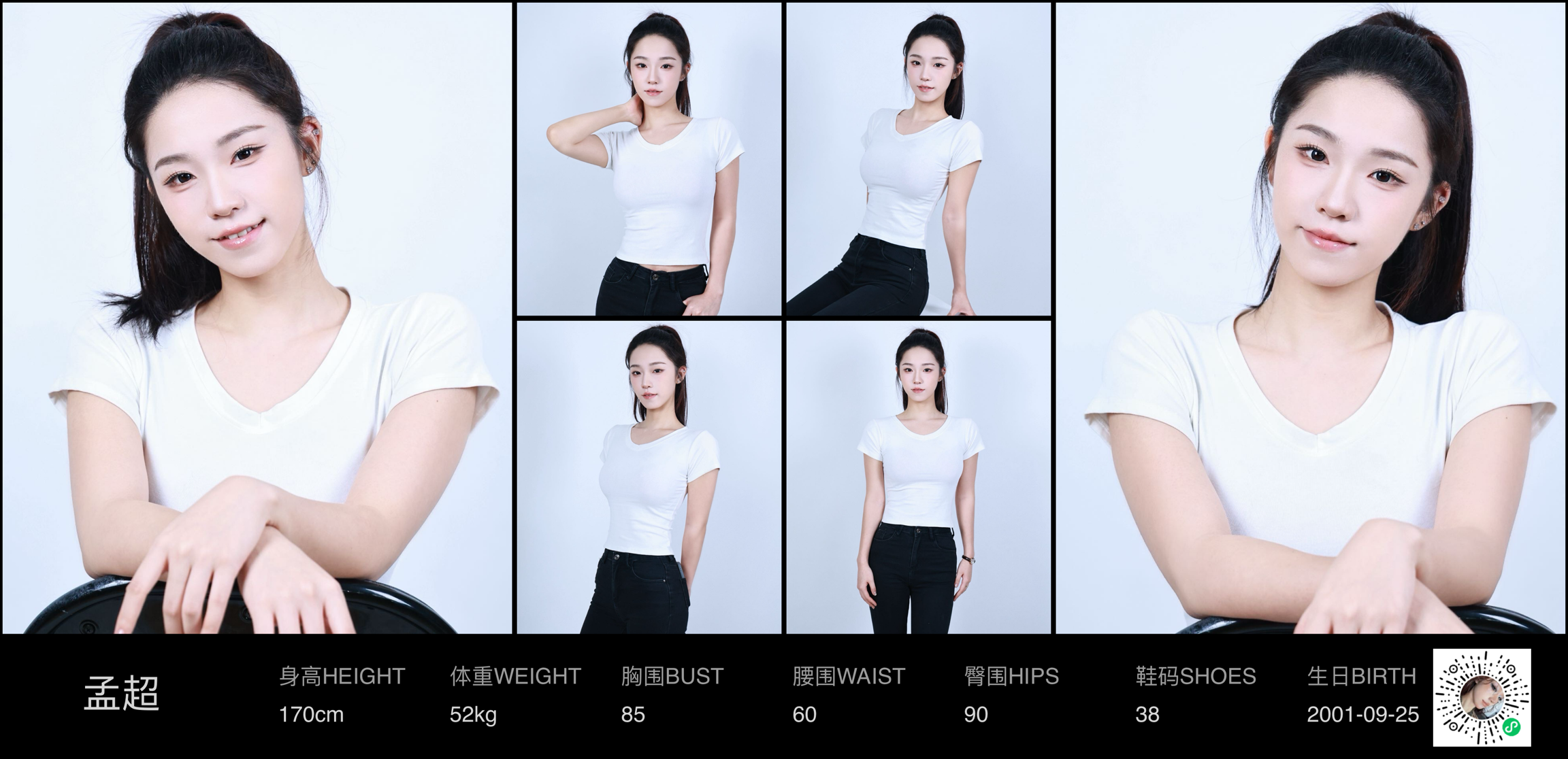 模卡