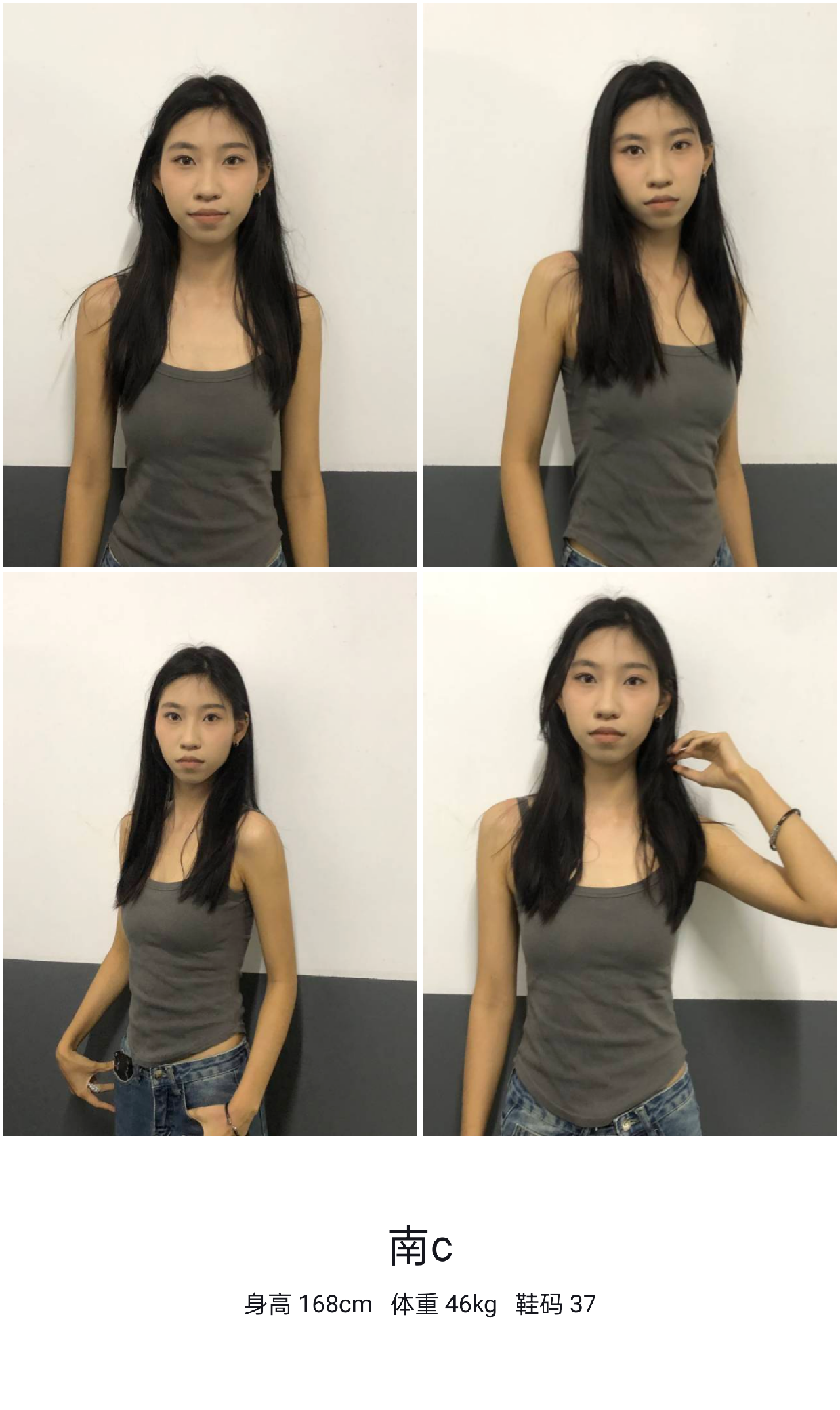 美影云