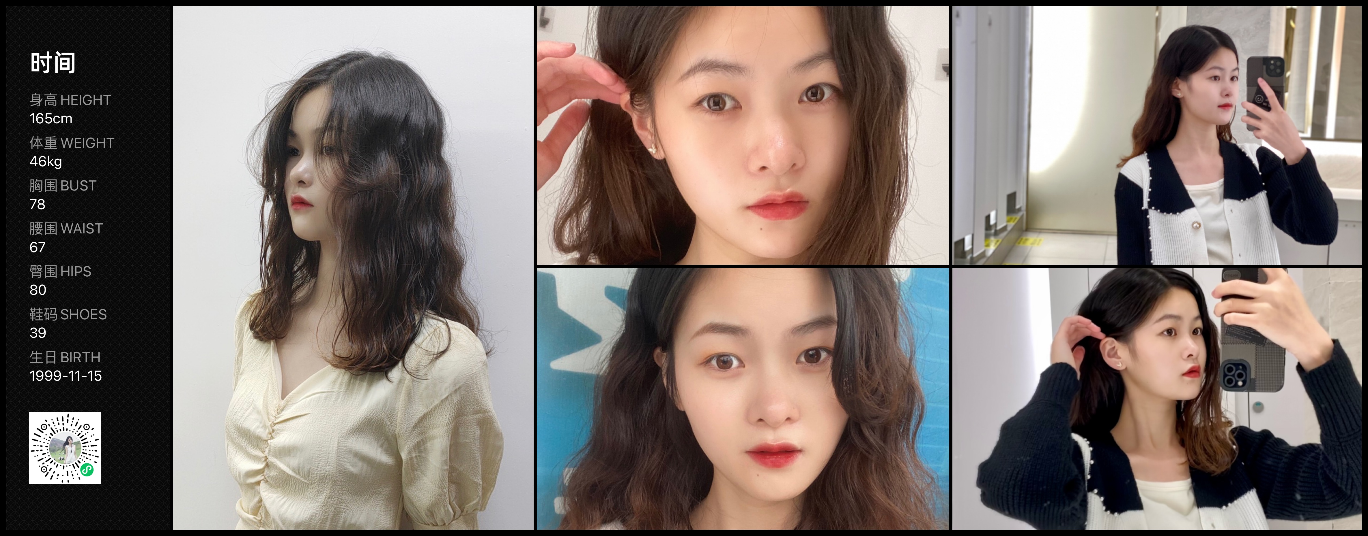 美影云