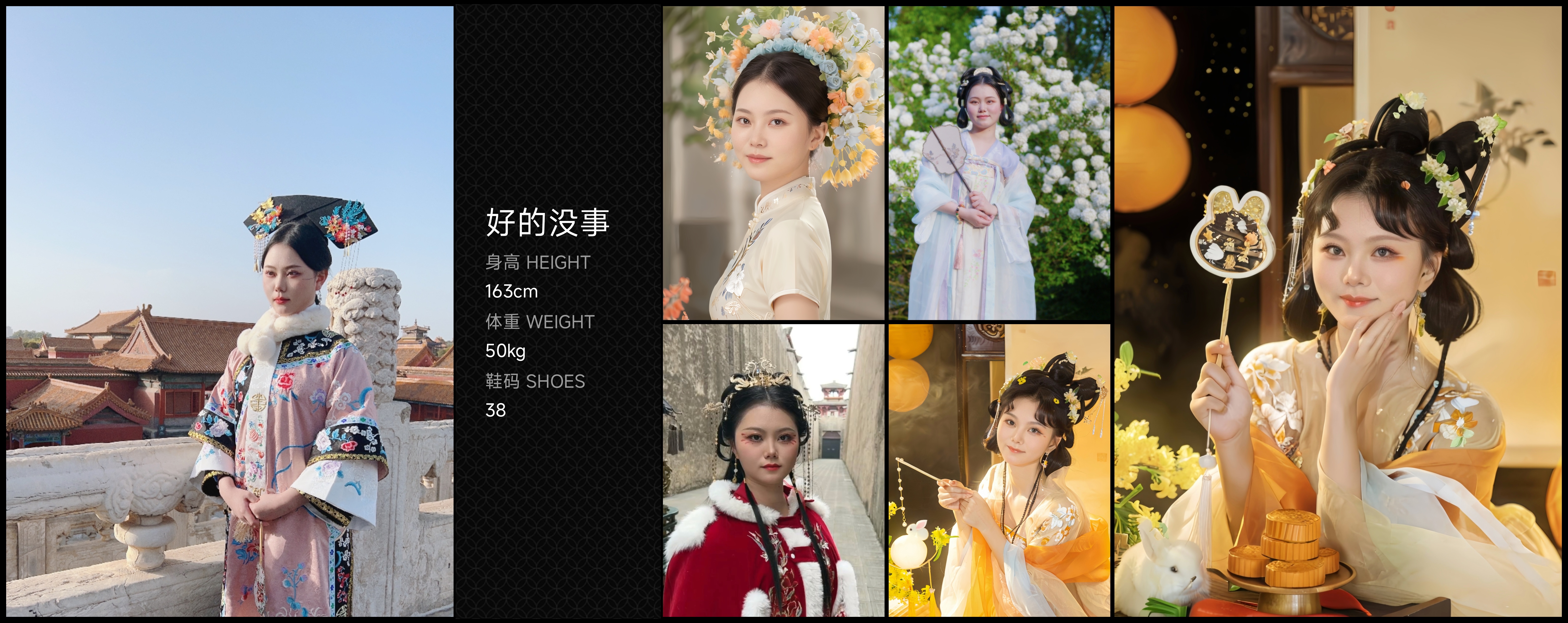 模卡