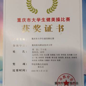 经历图片