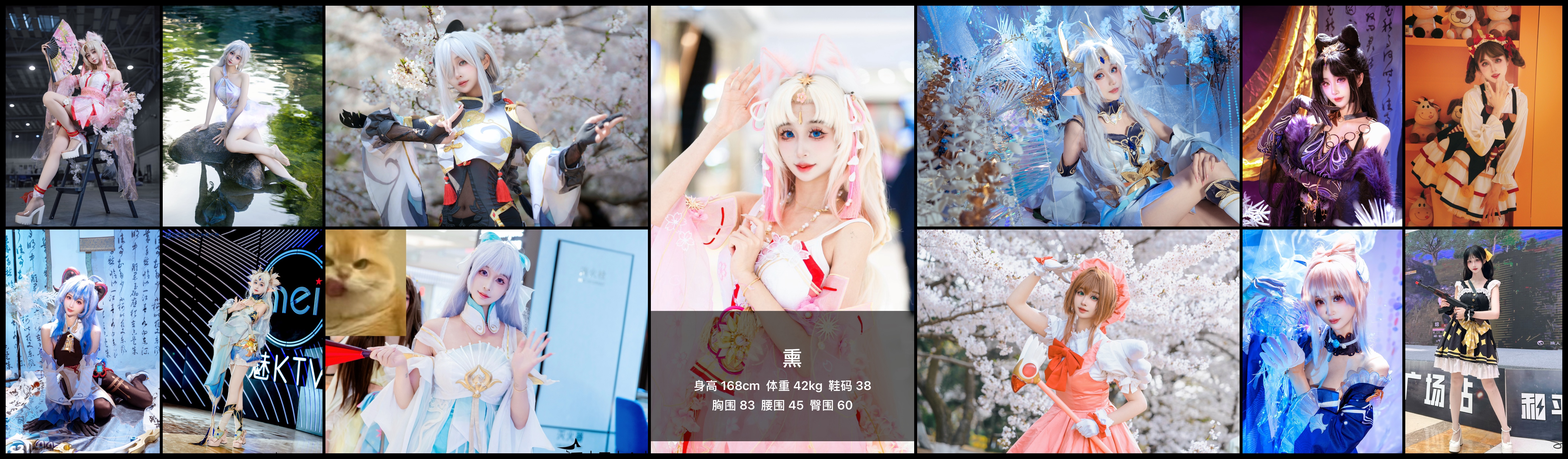 美影云