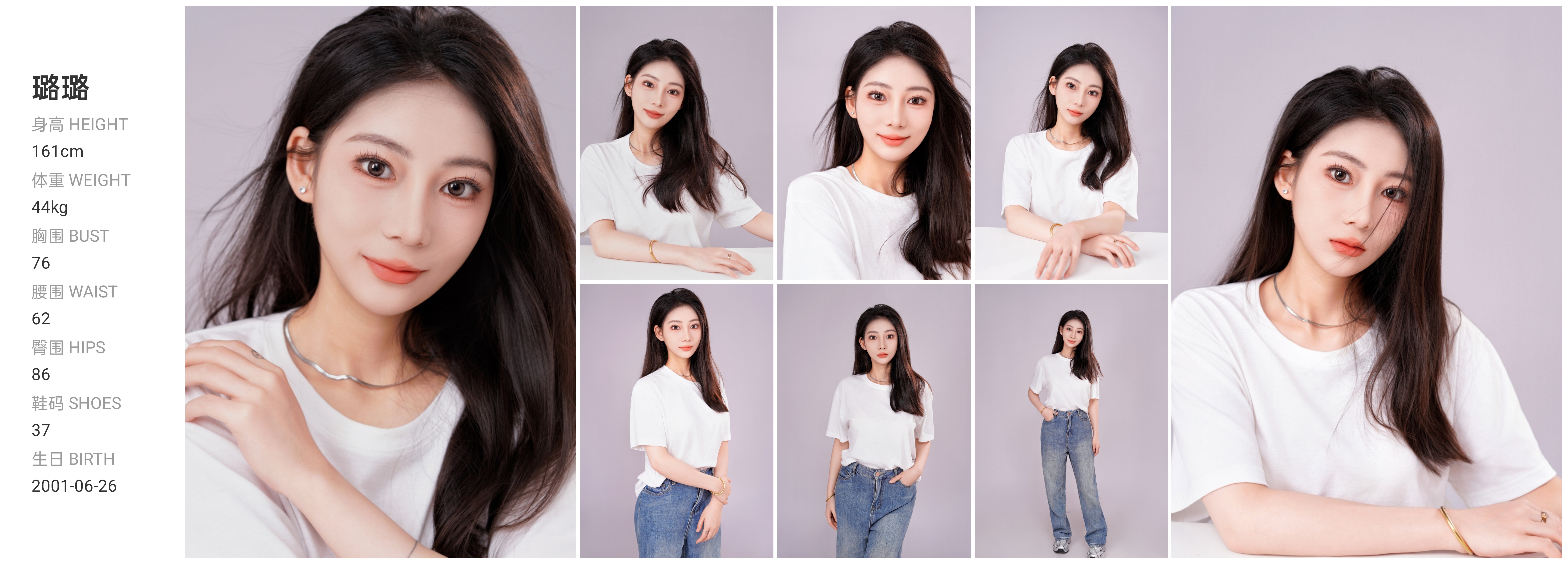 美影云