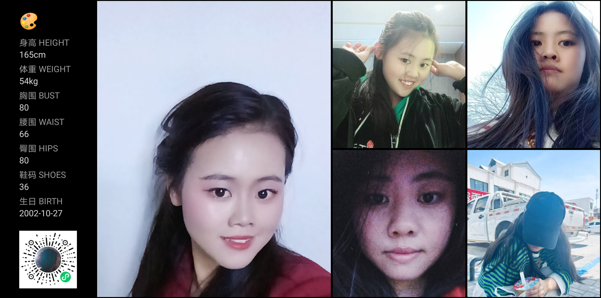 模卡