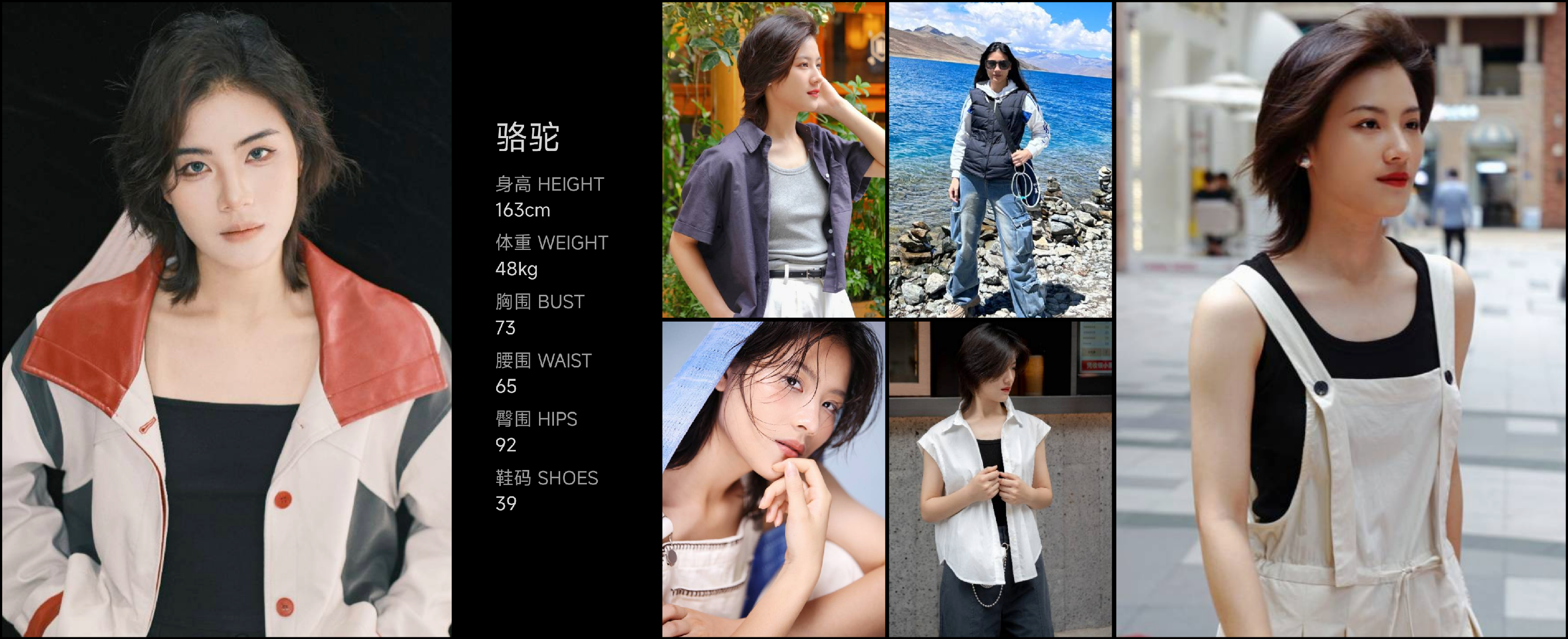 模卡