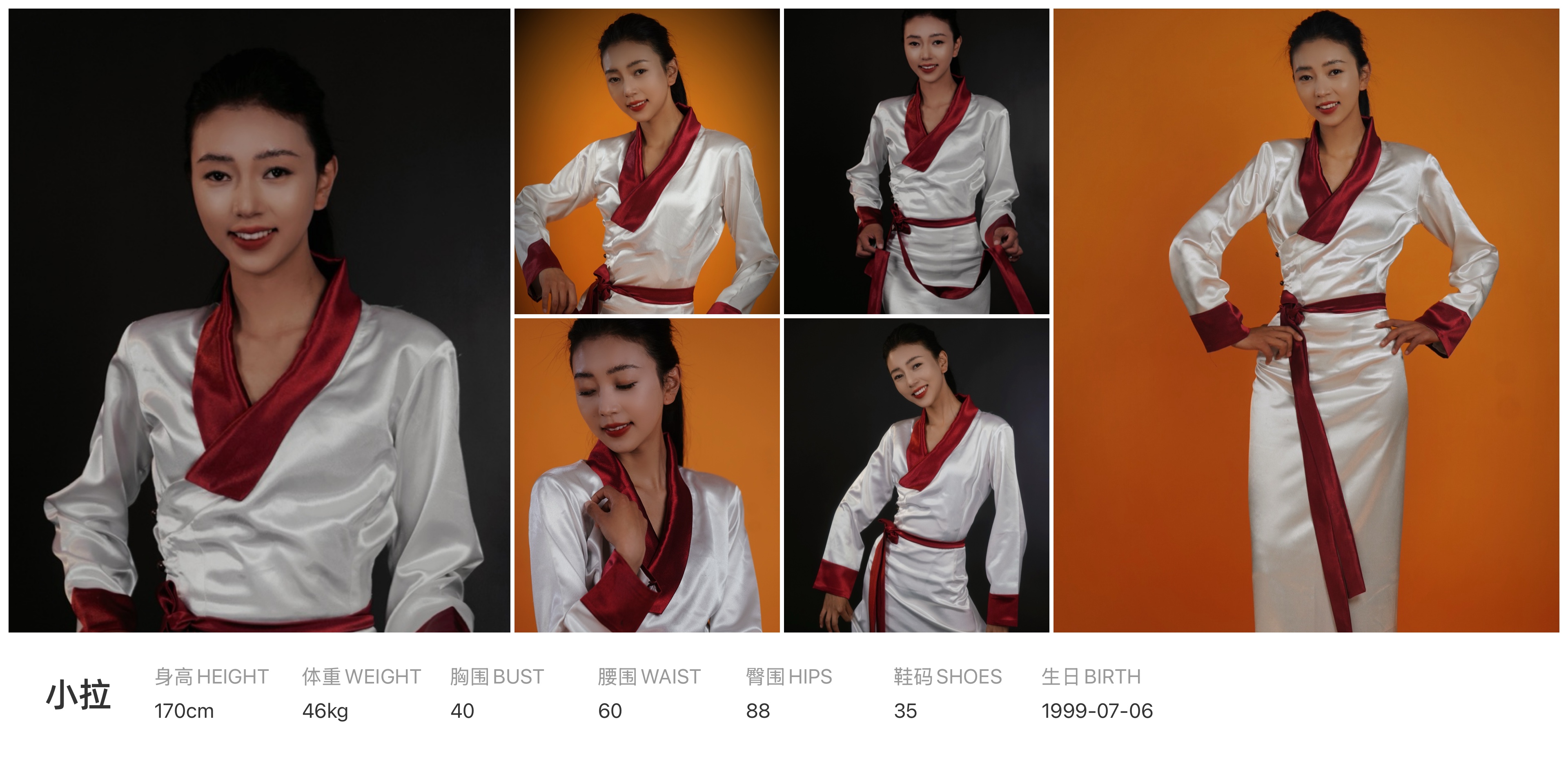 美影云
