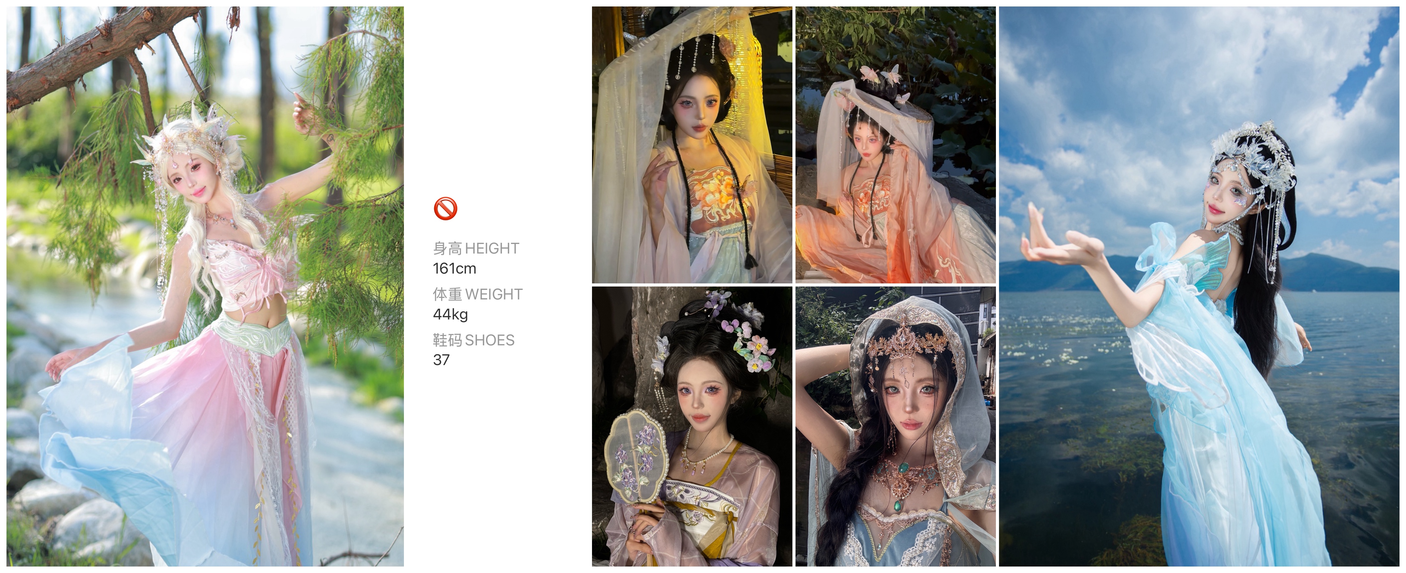 美影云