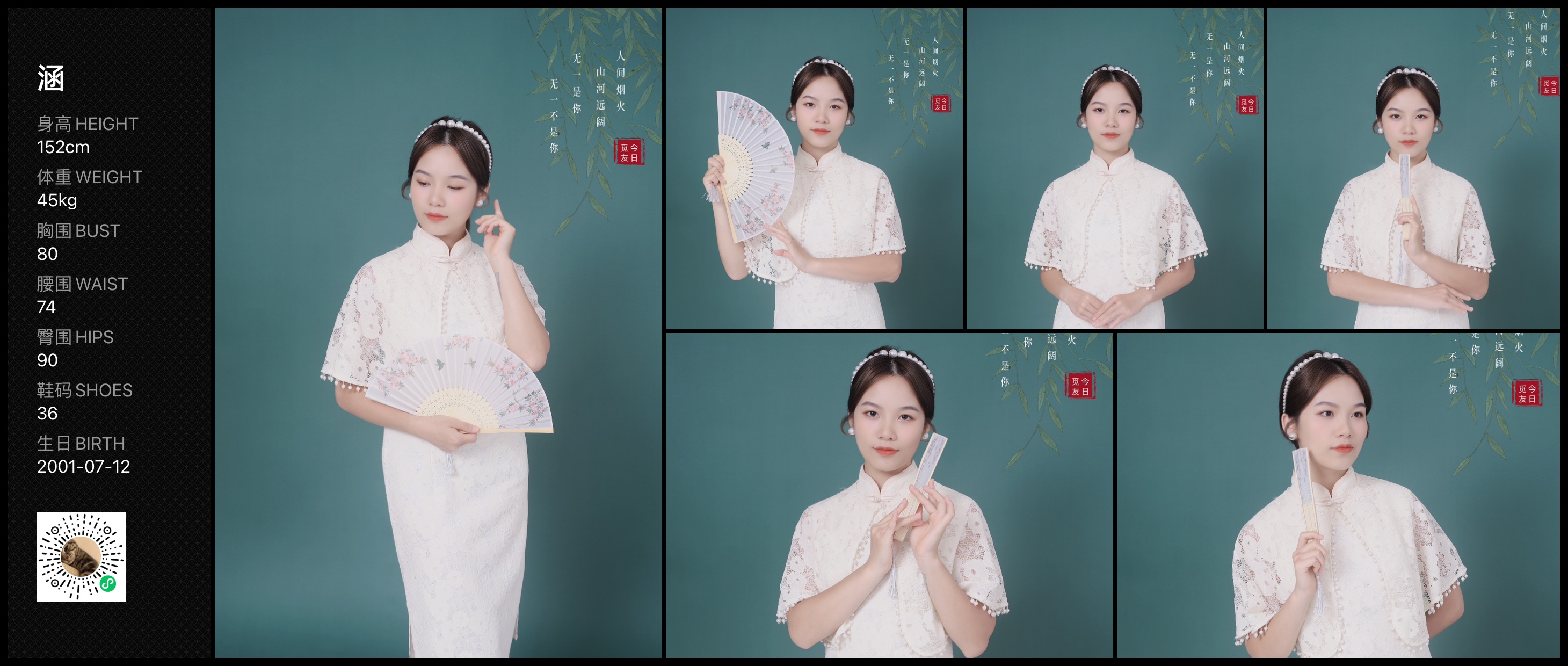 美影云