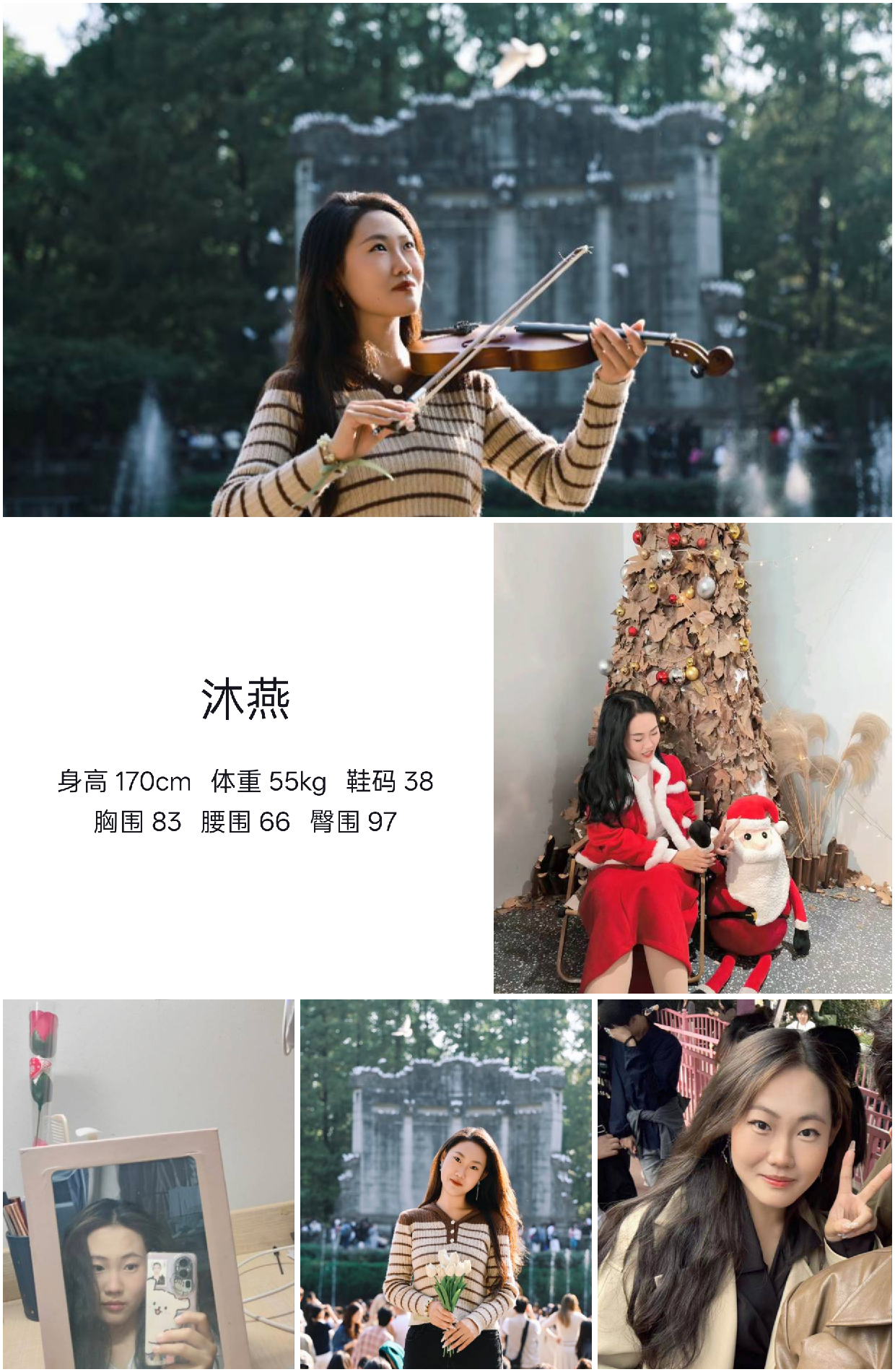 模卡
