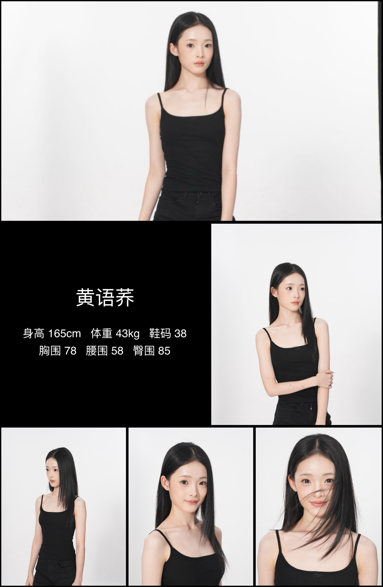 模卡