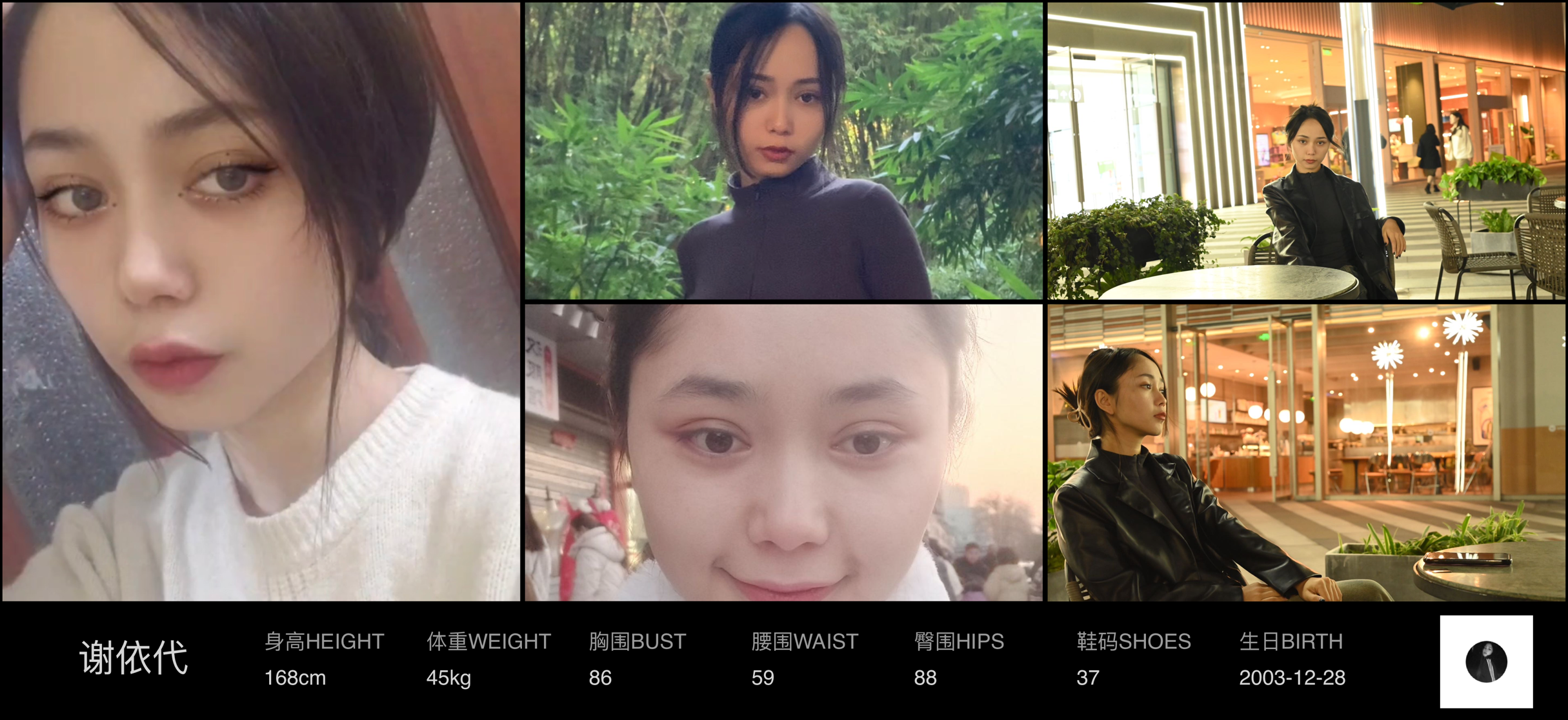 模卡
