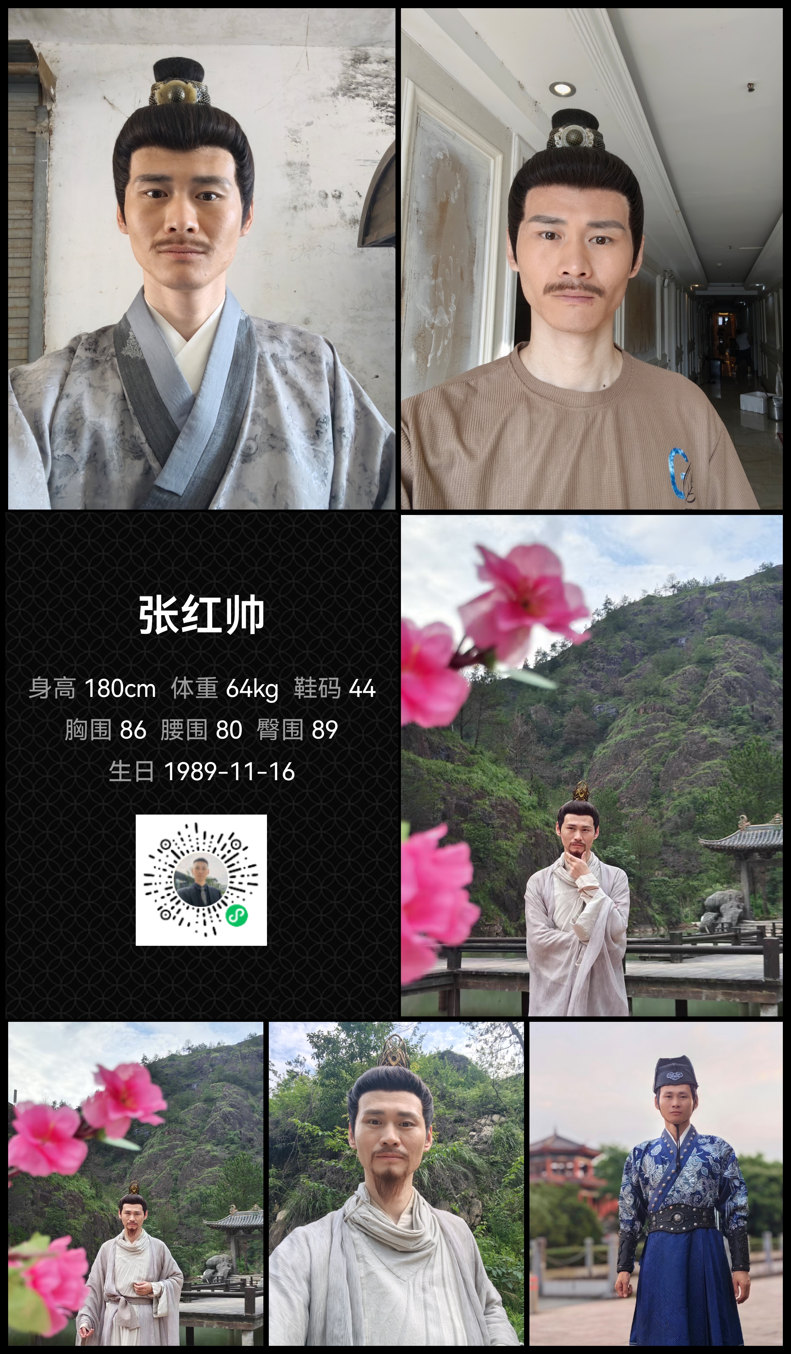 模卡