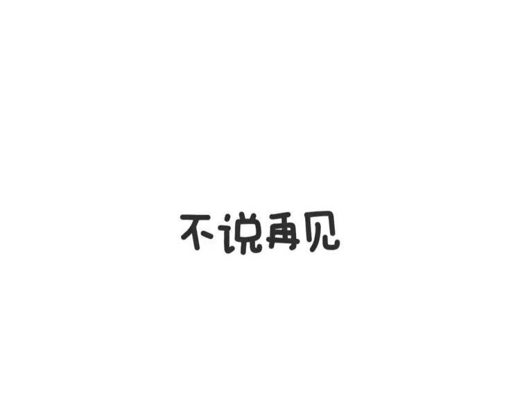 艺人背景图