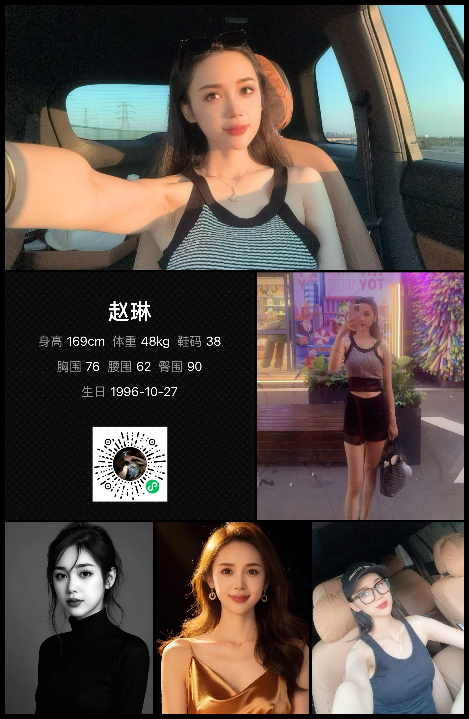 美影云