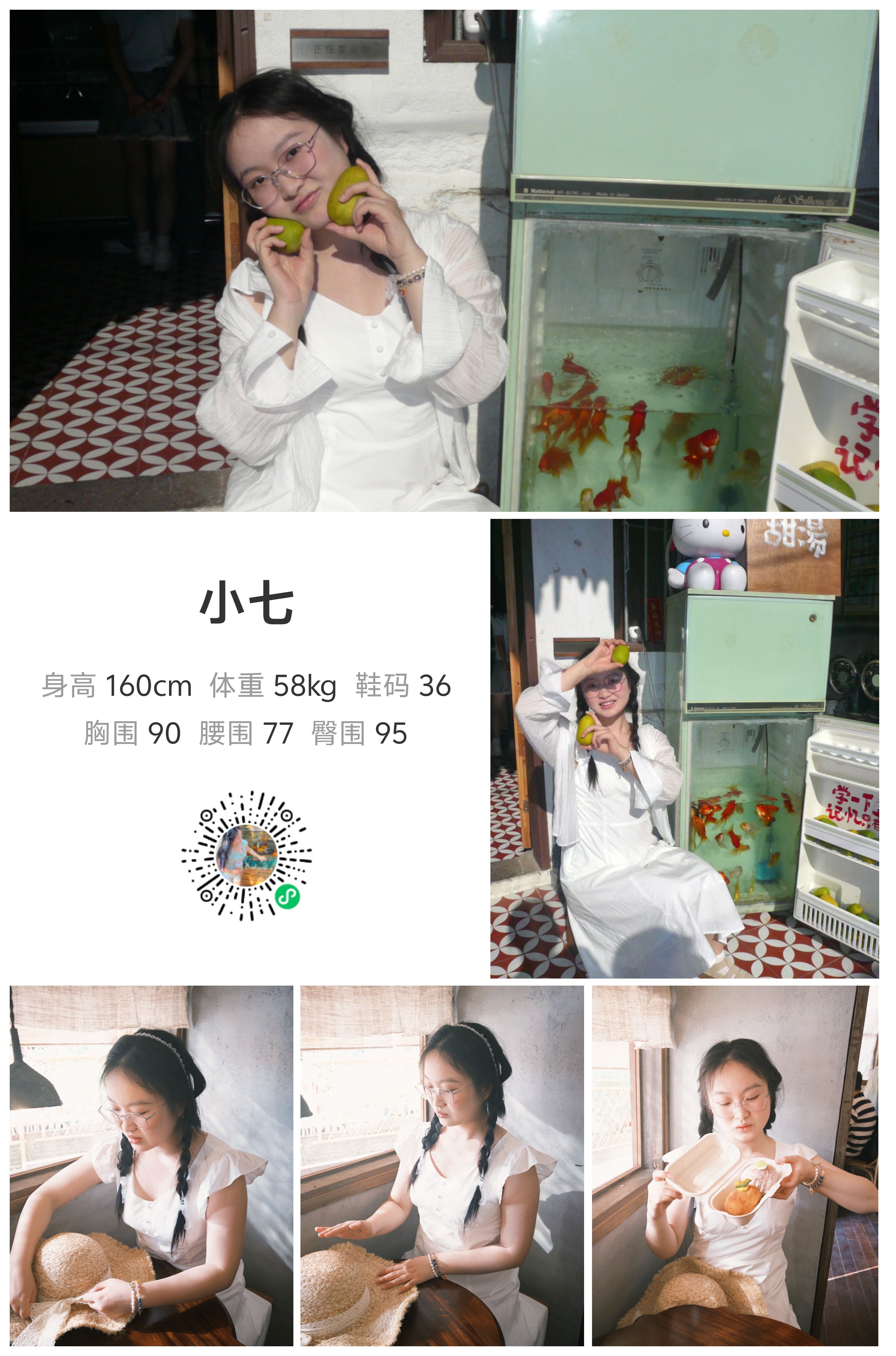 美影云