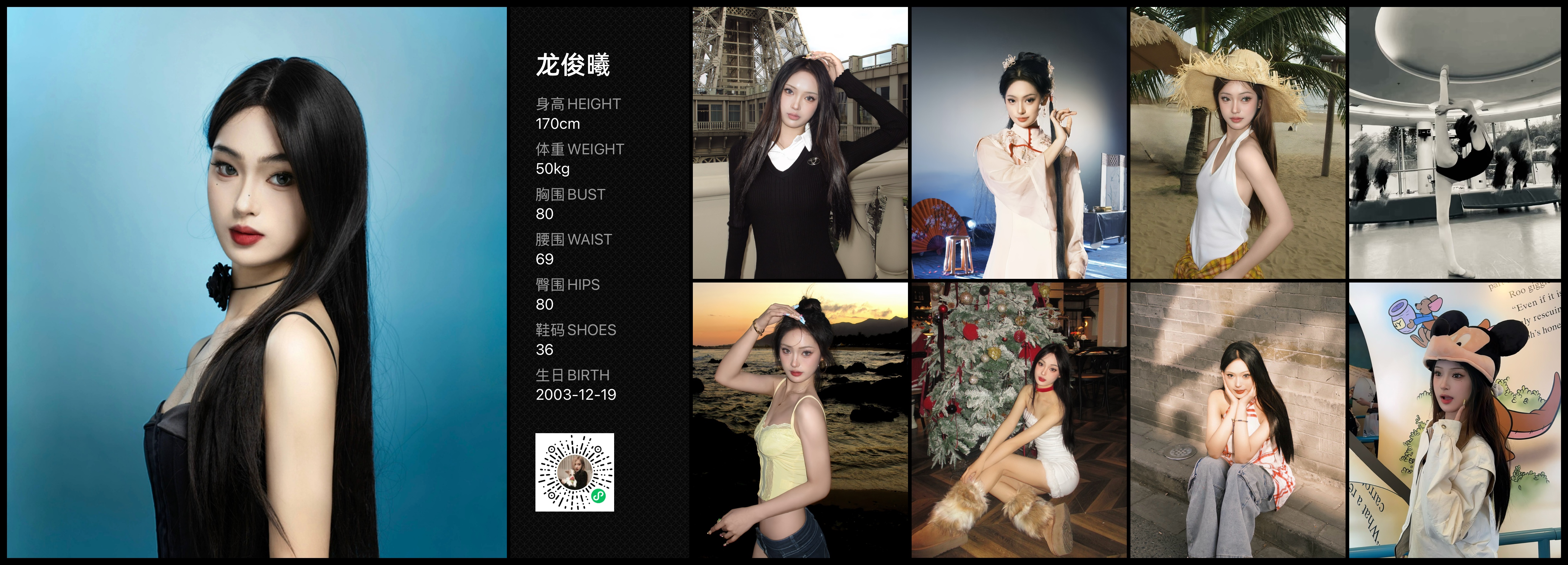 模卡