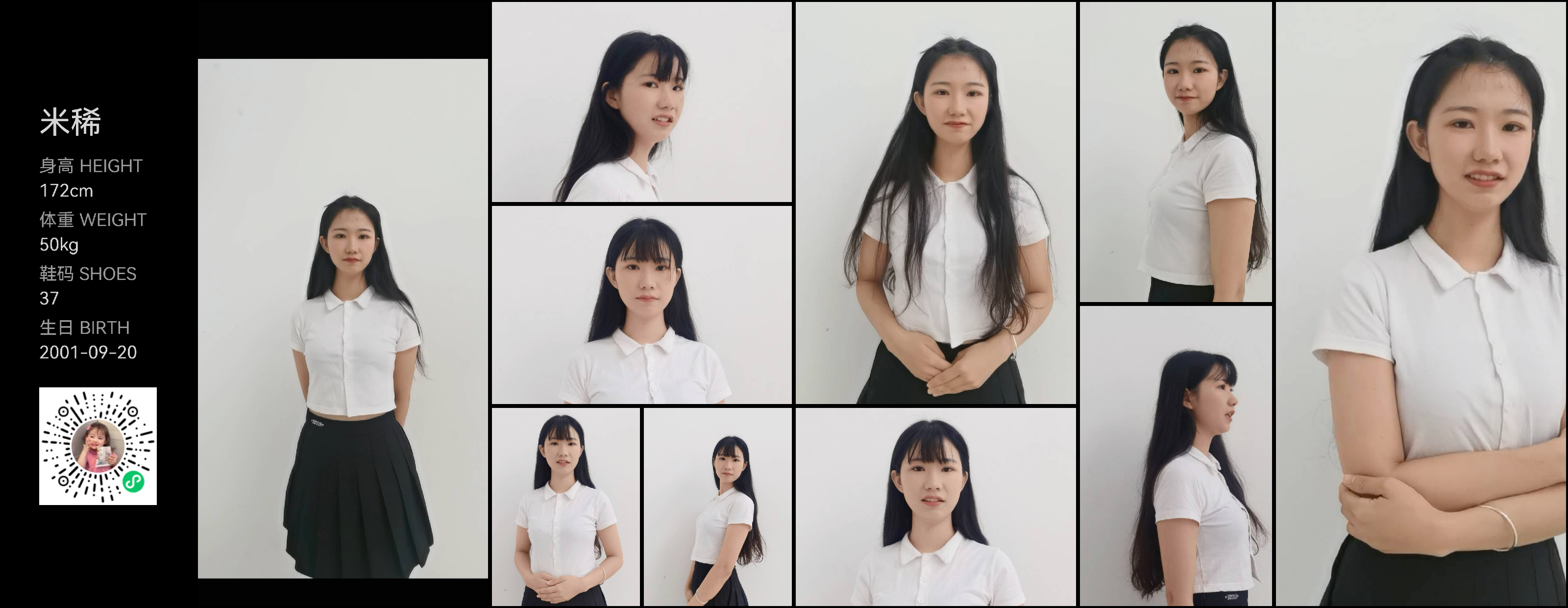 模卡