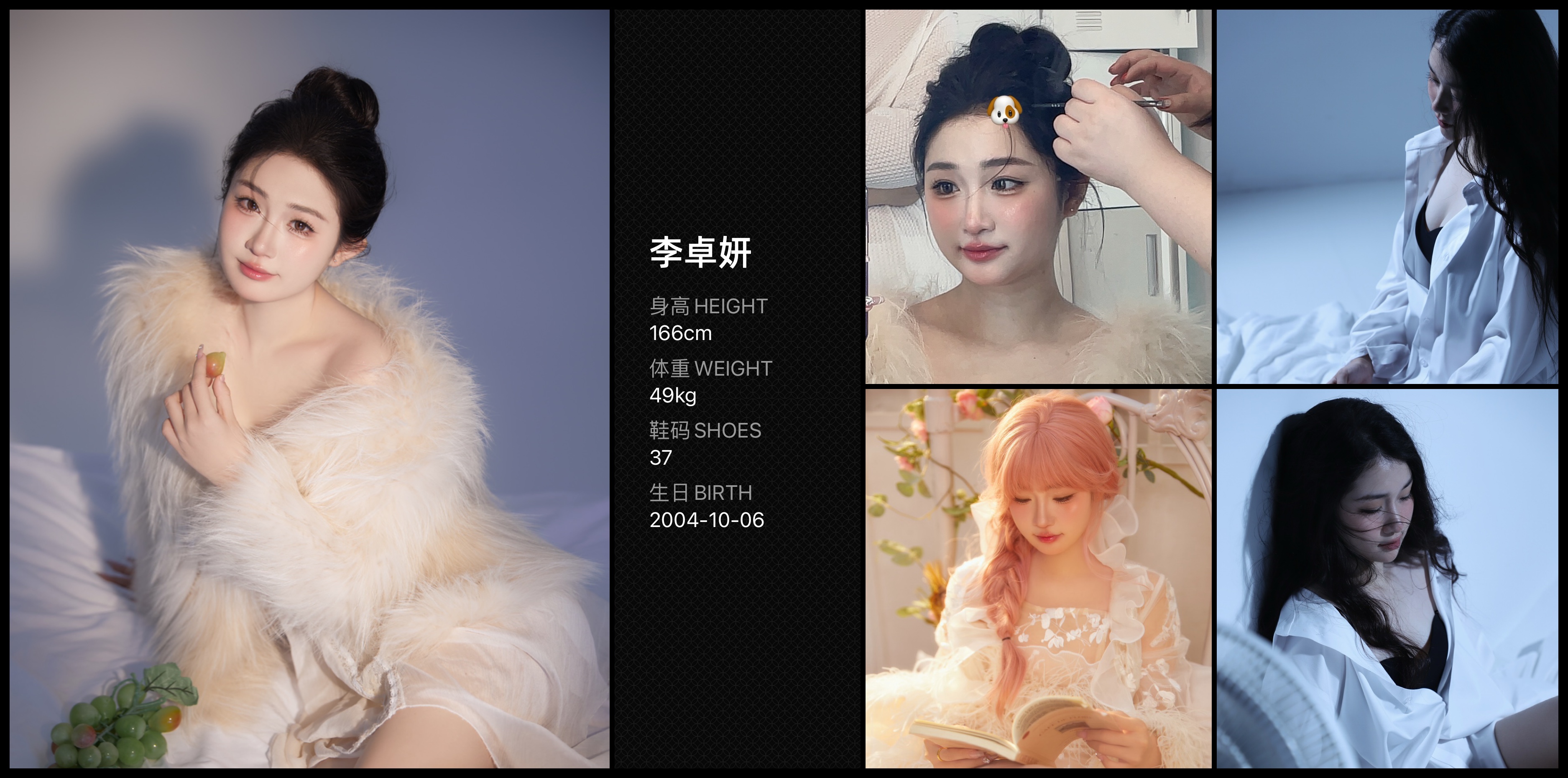 美影云