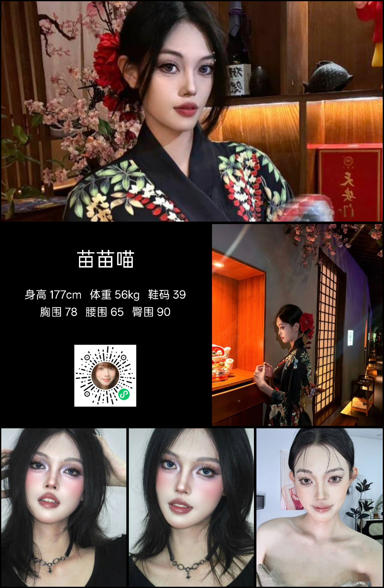 美影云