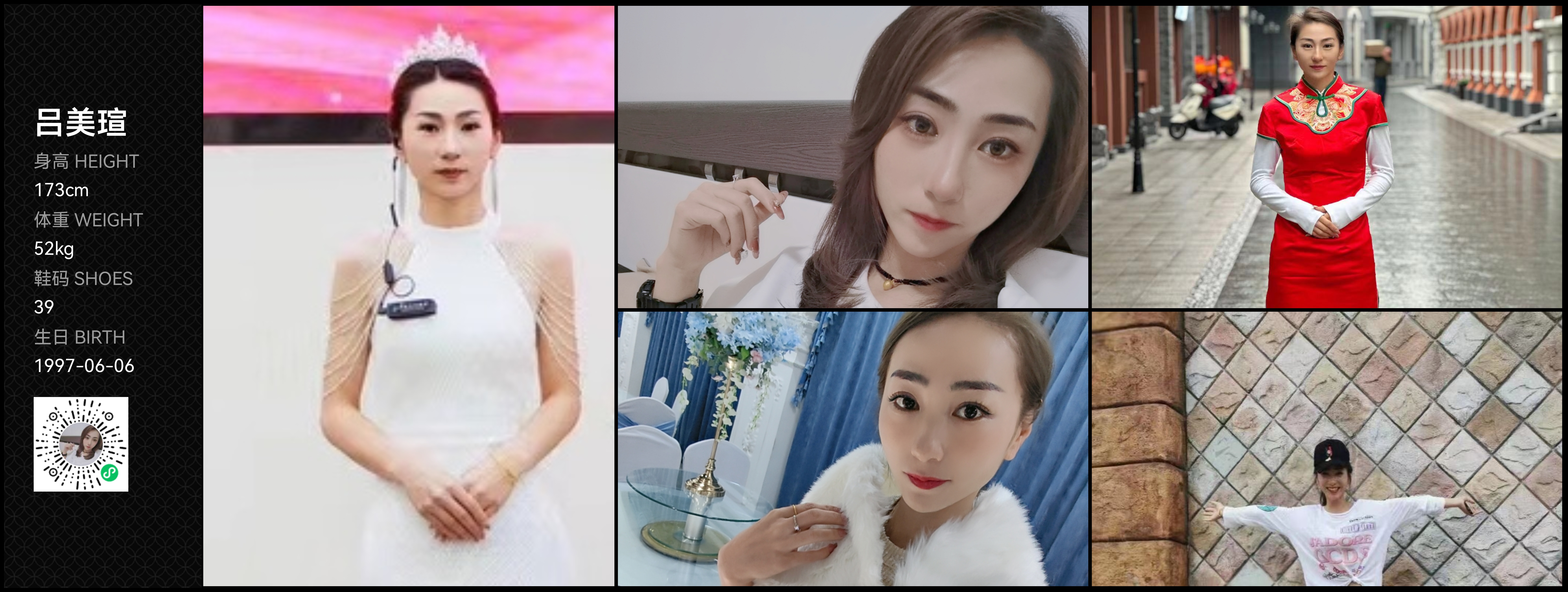 美影云