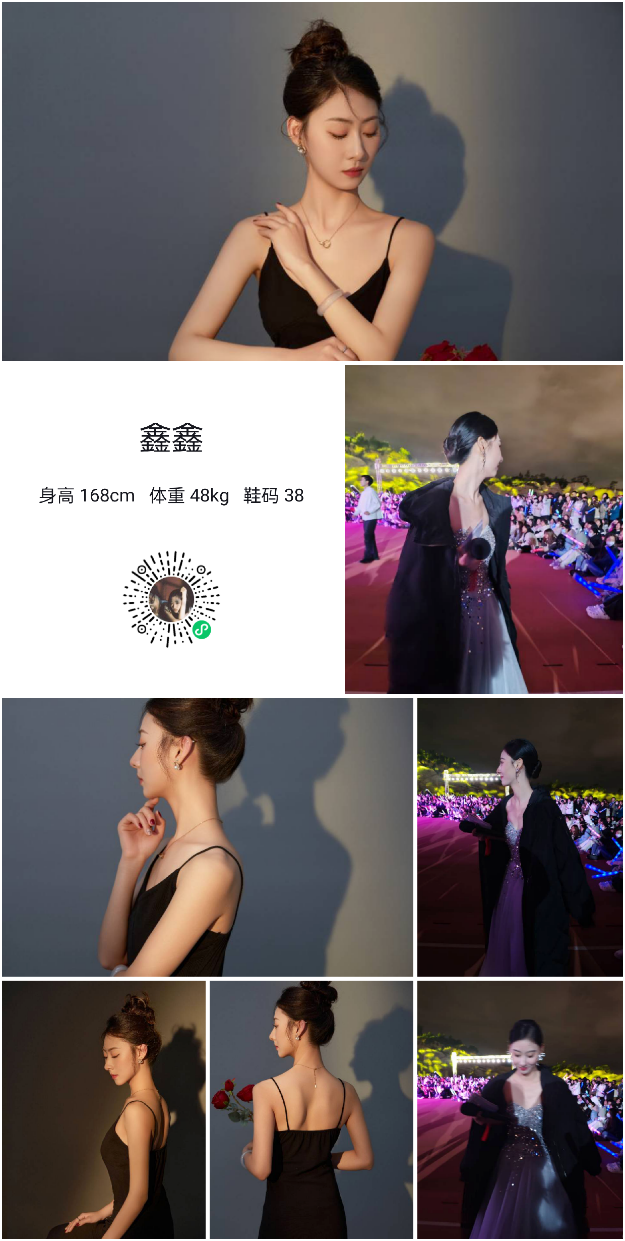 模卡