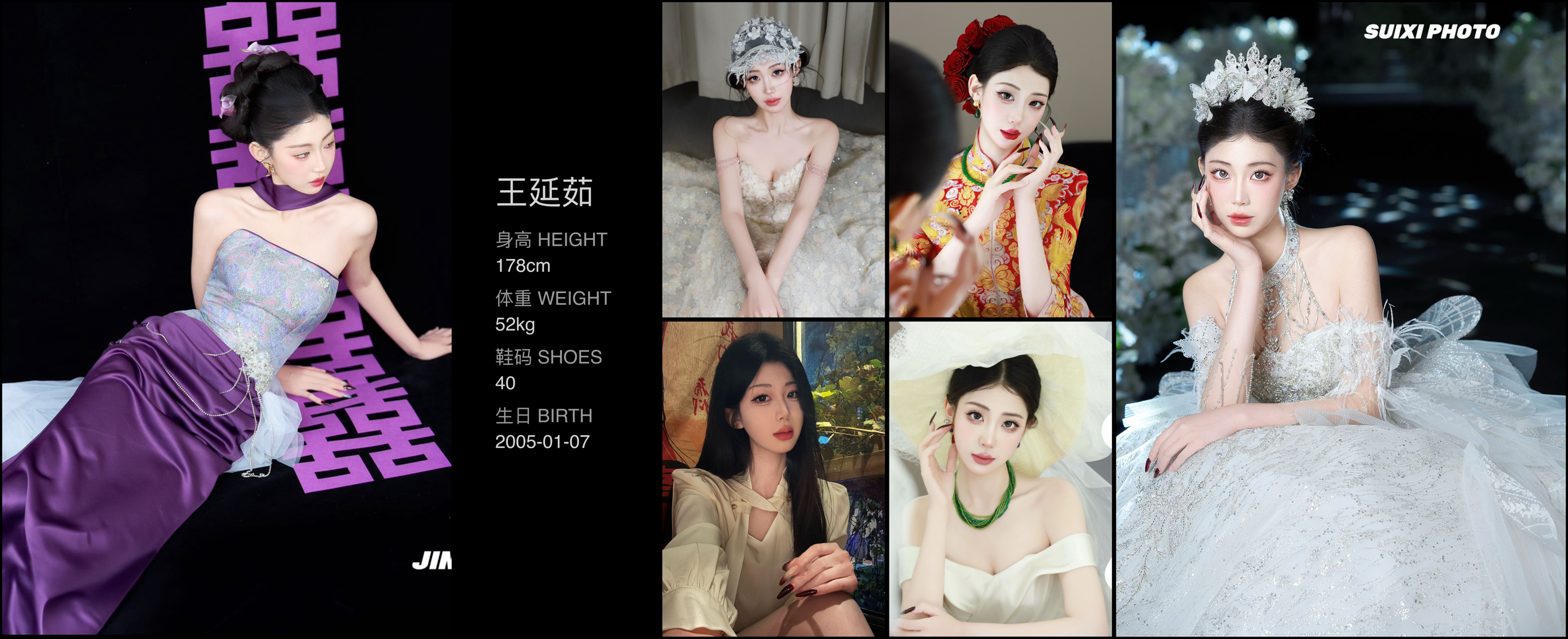 美影云
