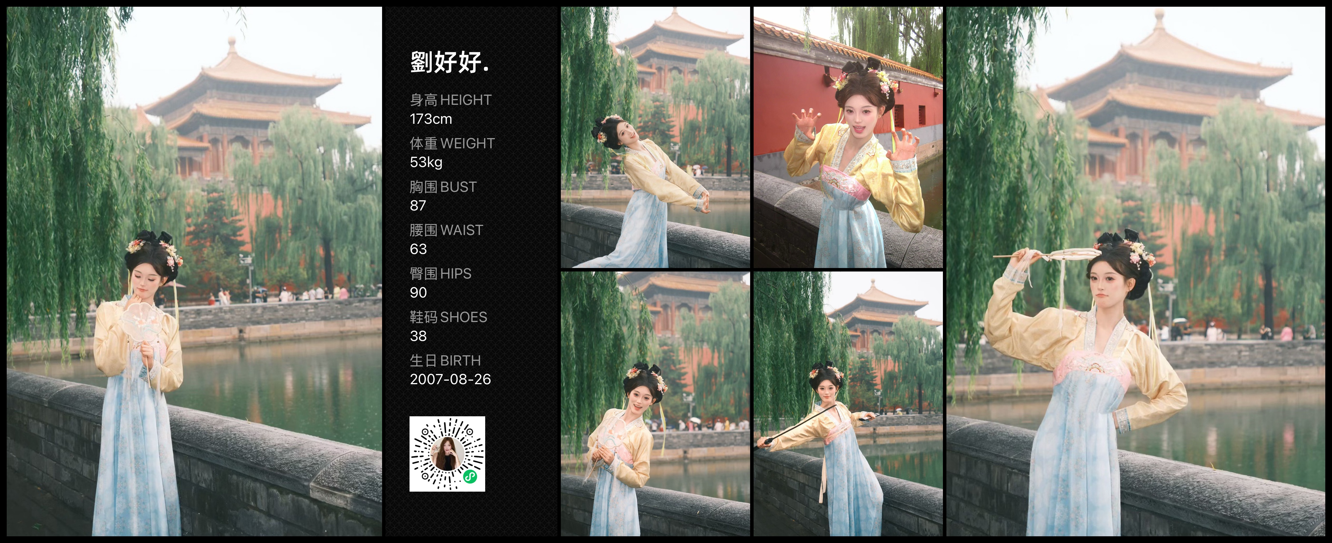 模卡