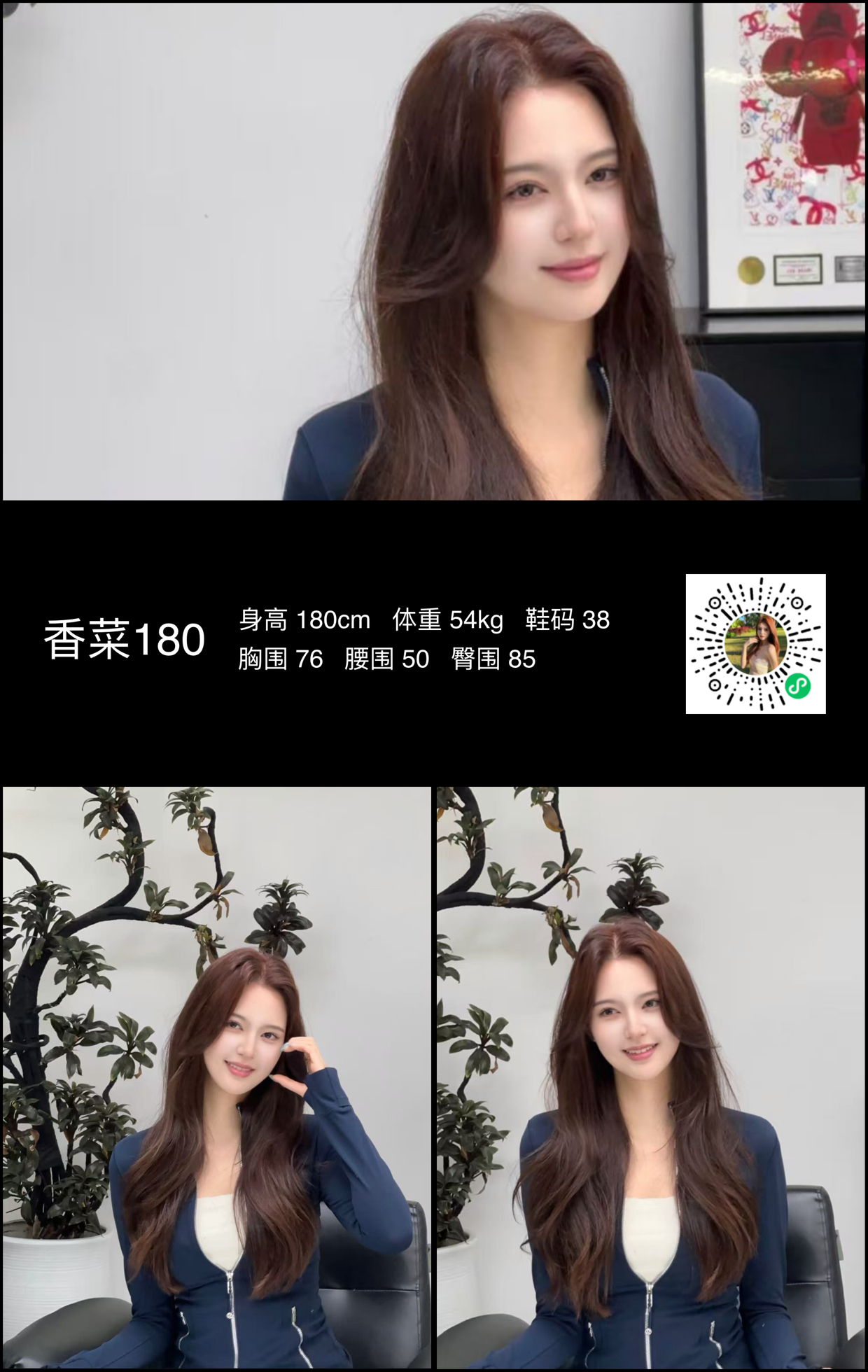 模卡