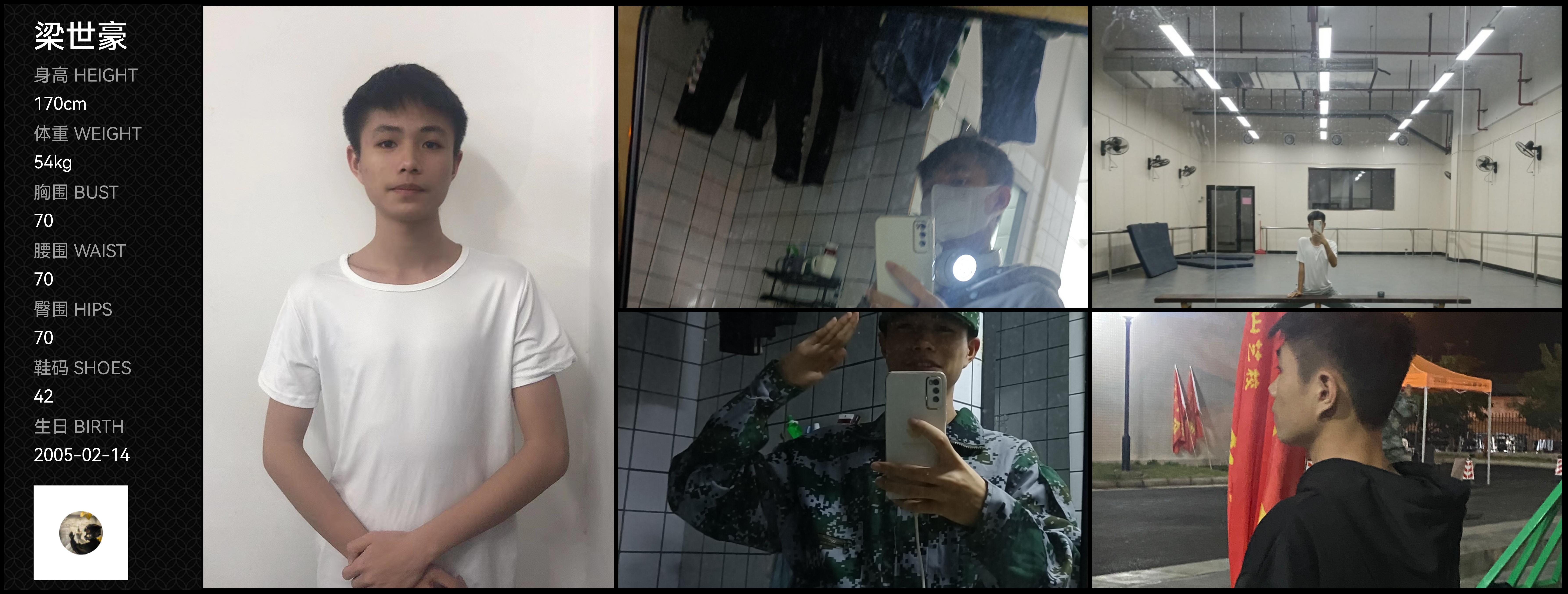 模卡