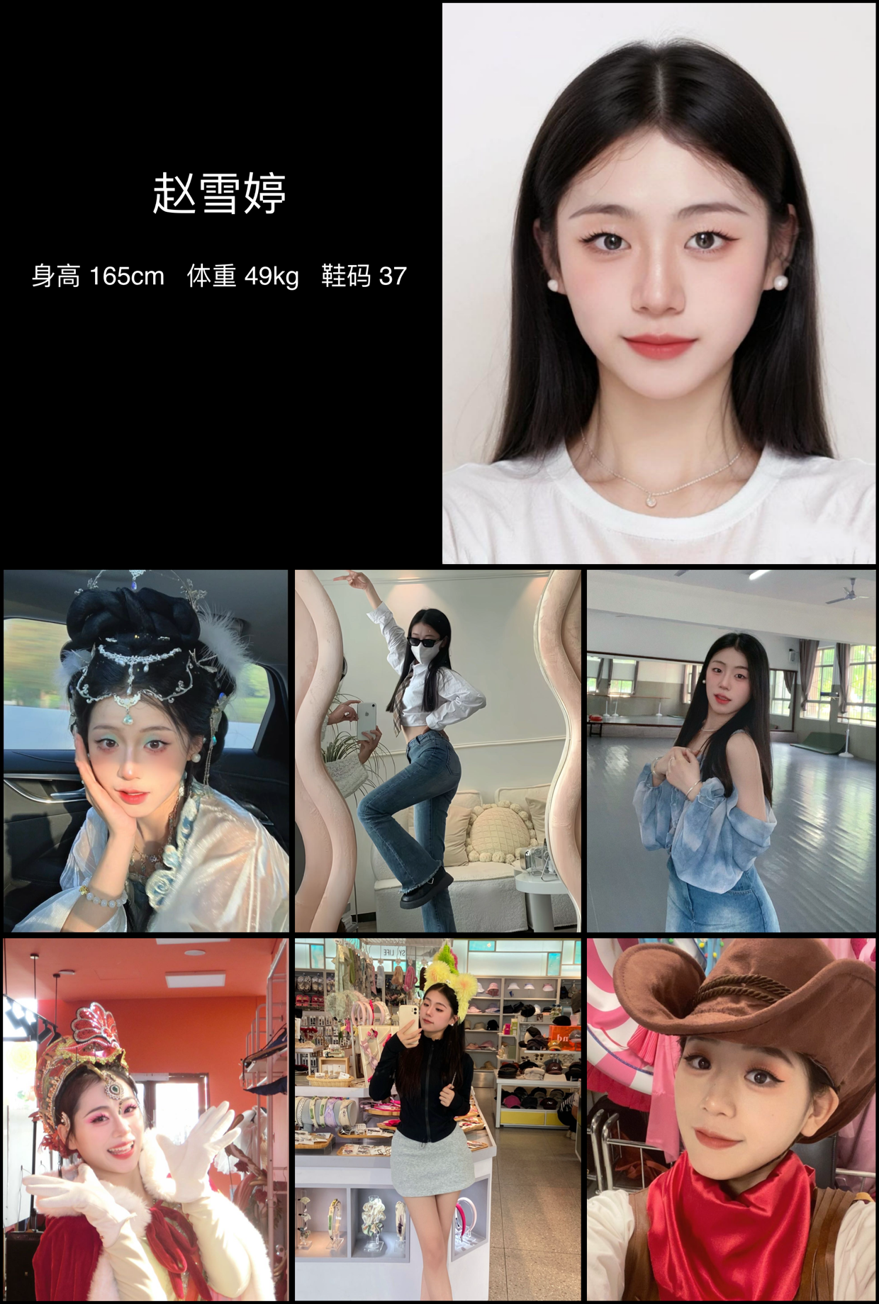 模卡