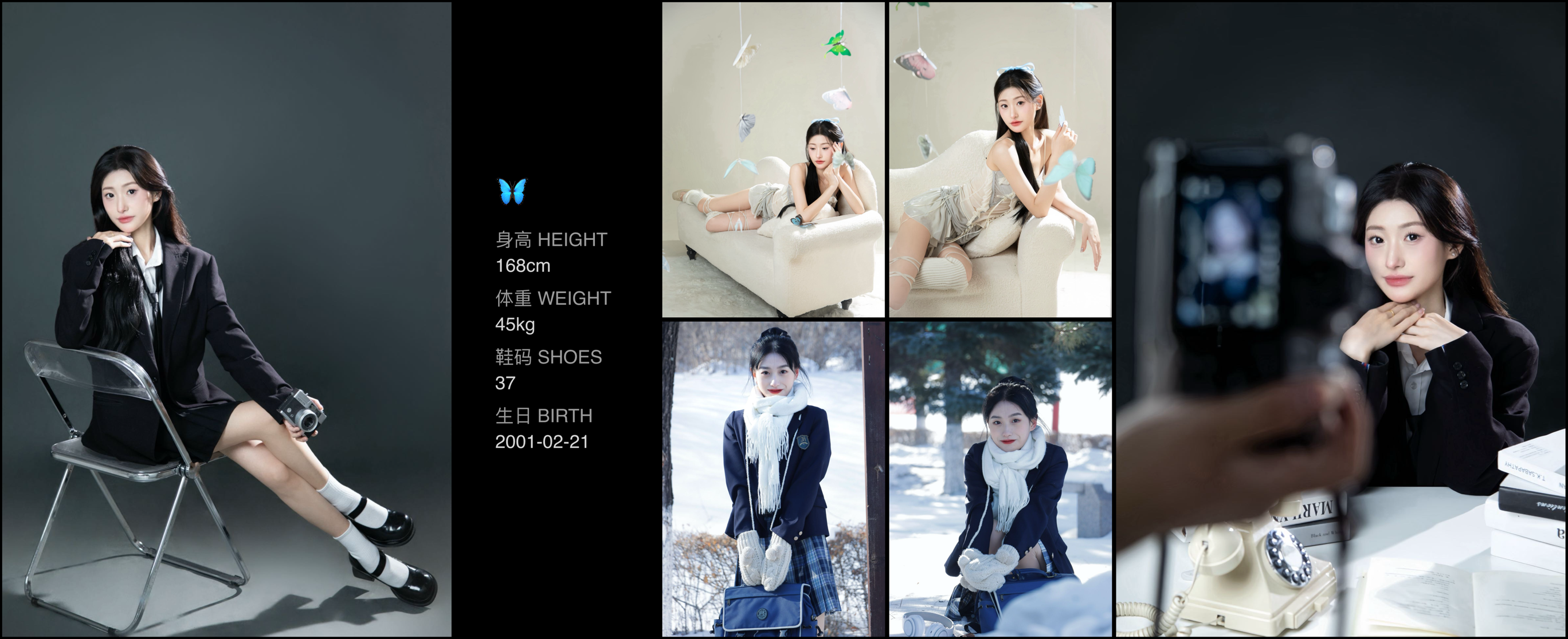 美影云