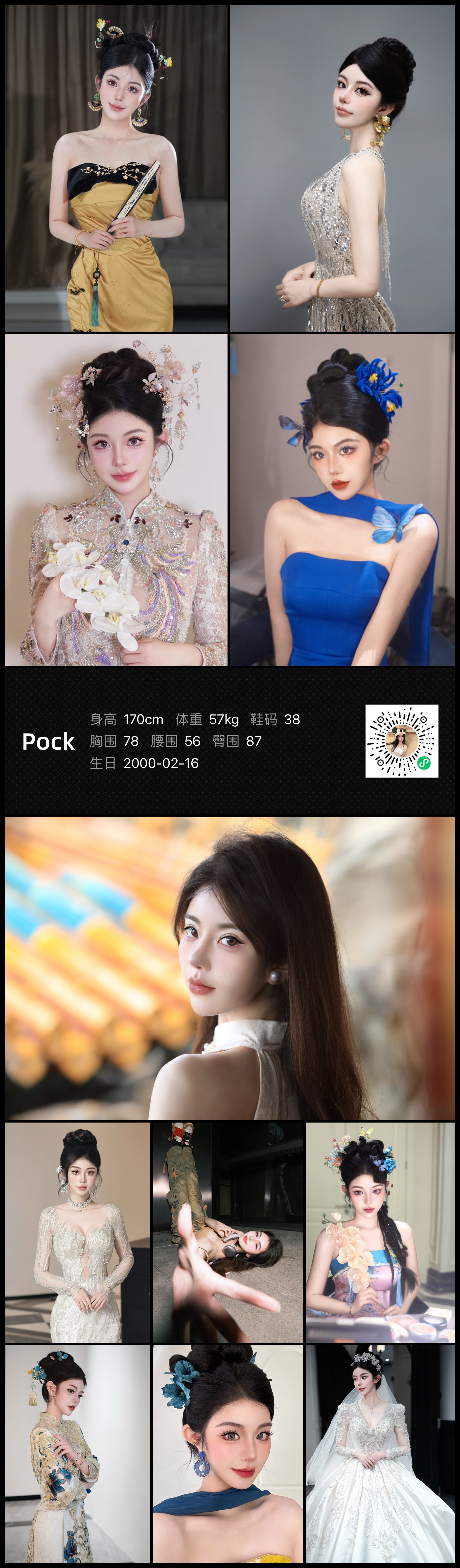 模卡