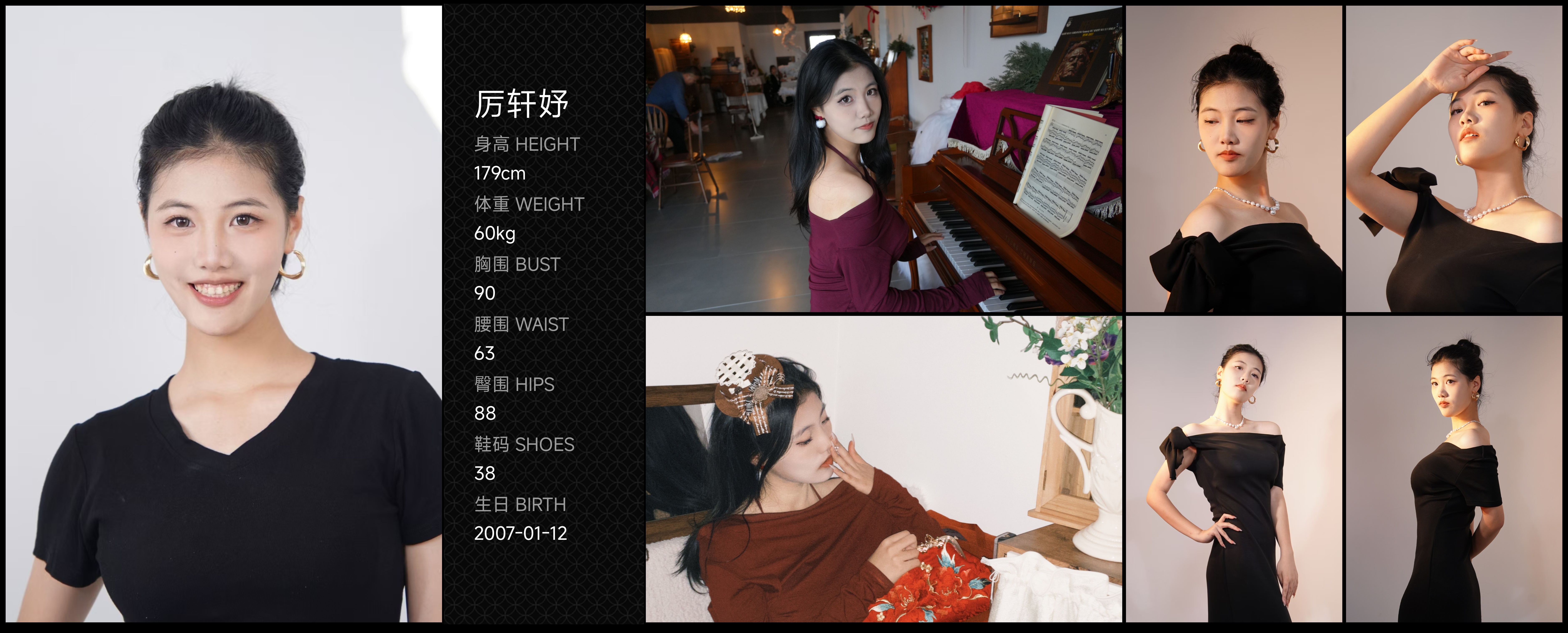 美影云