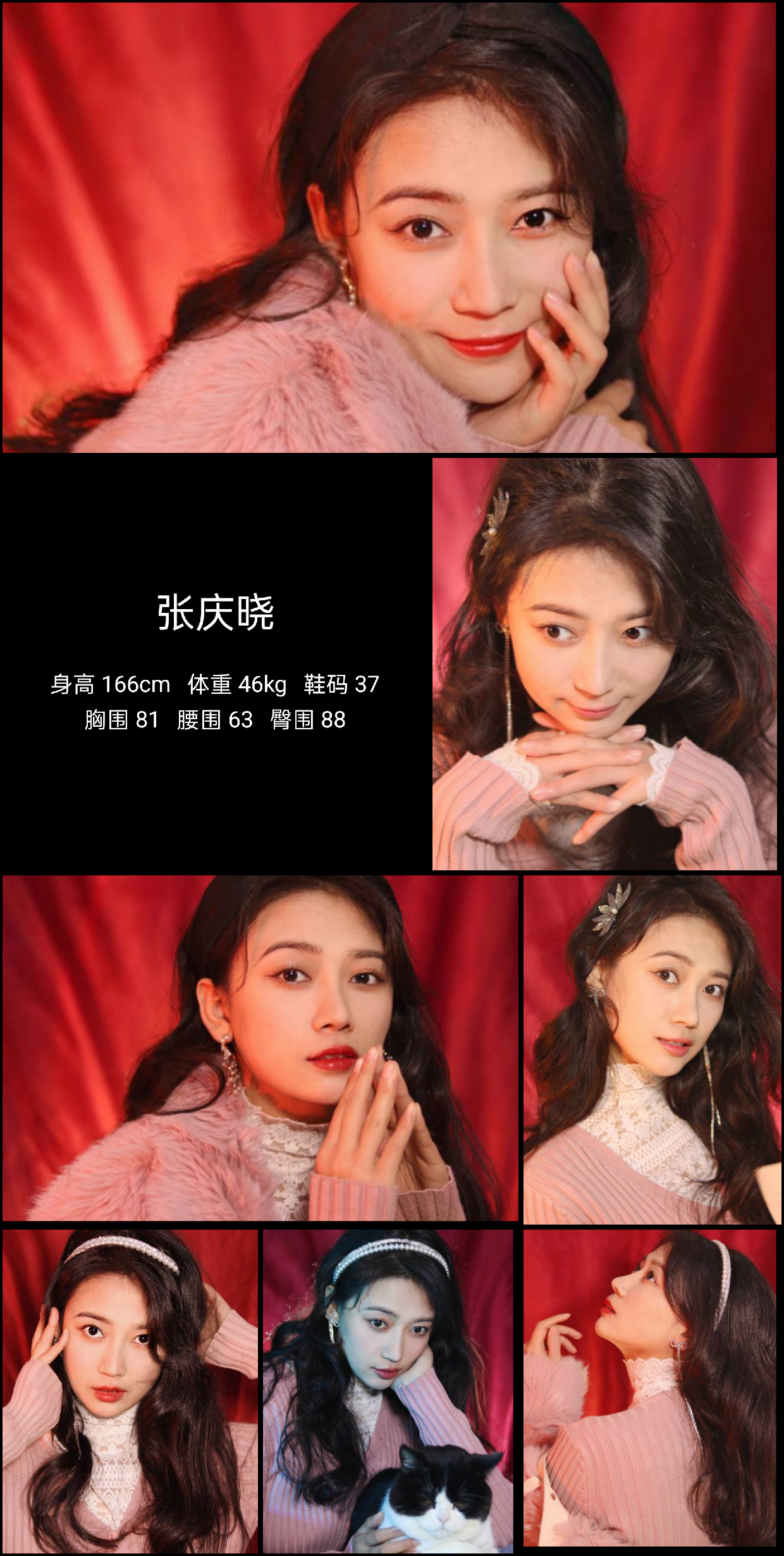 美影云