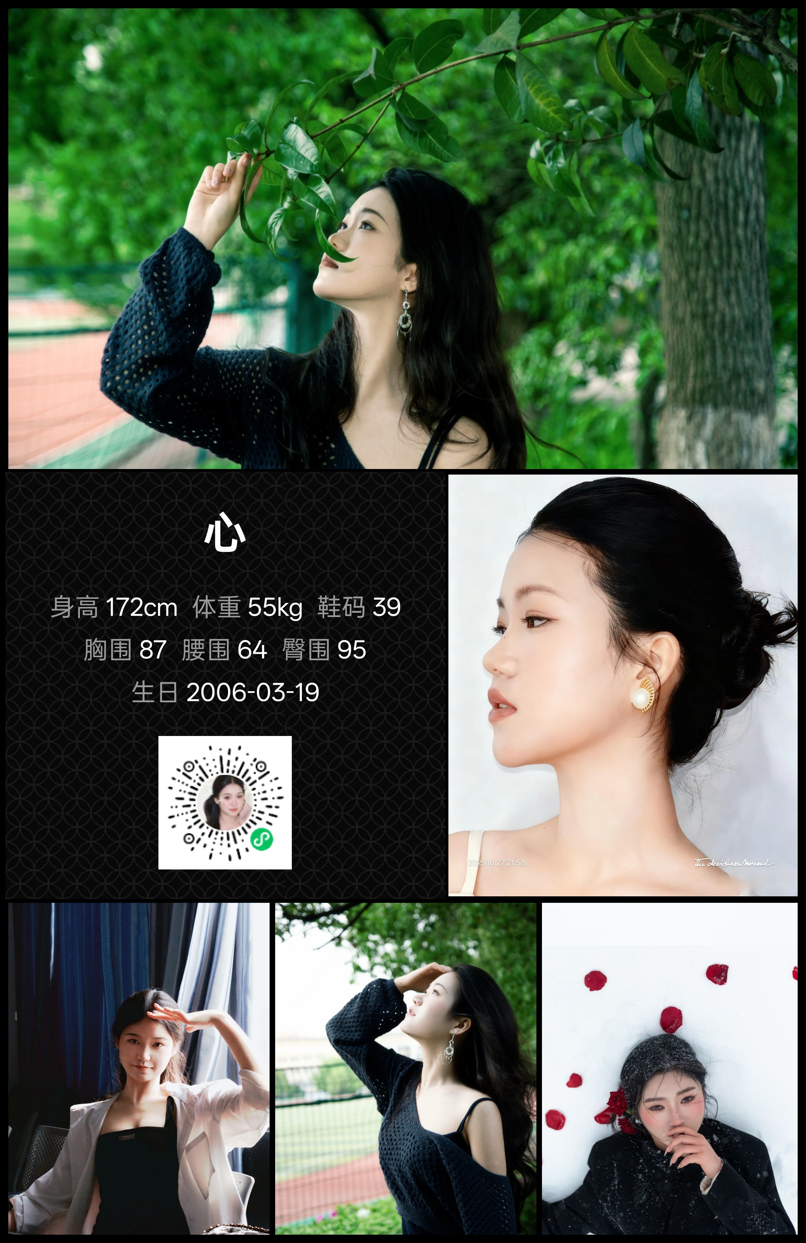 模卡