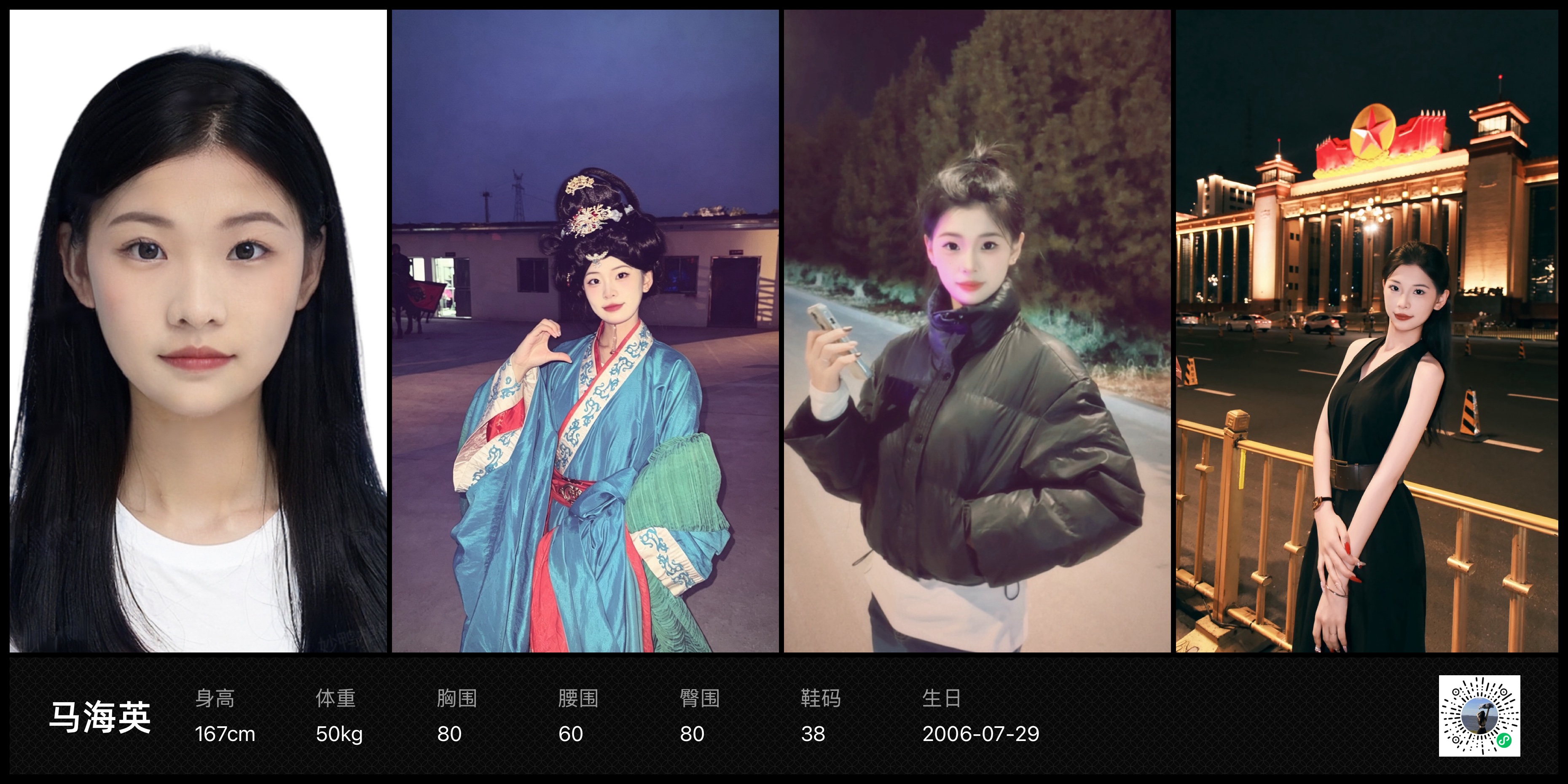 模卡