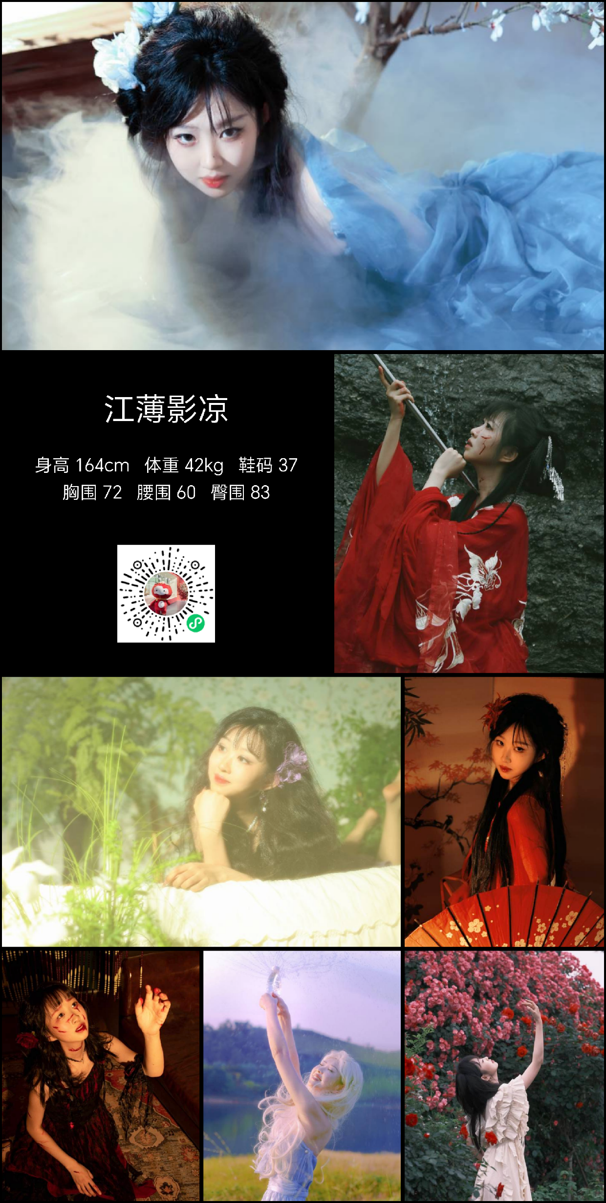 模卡