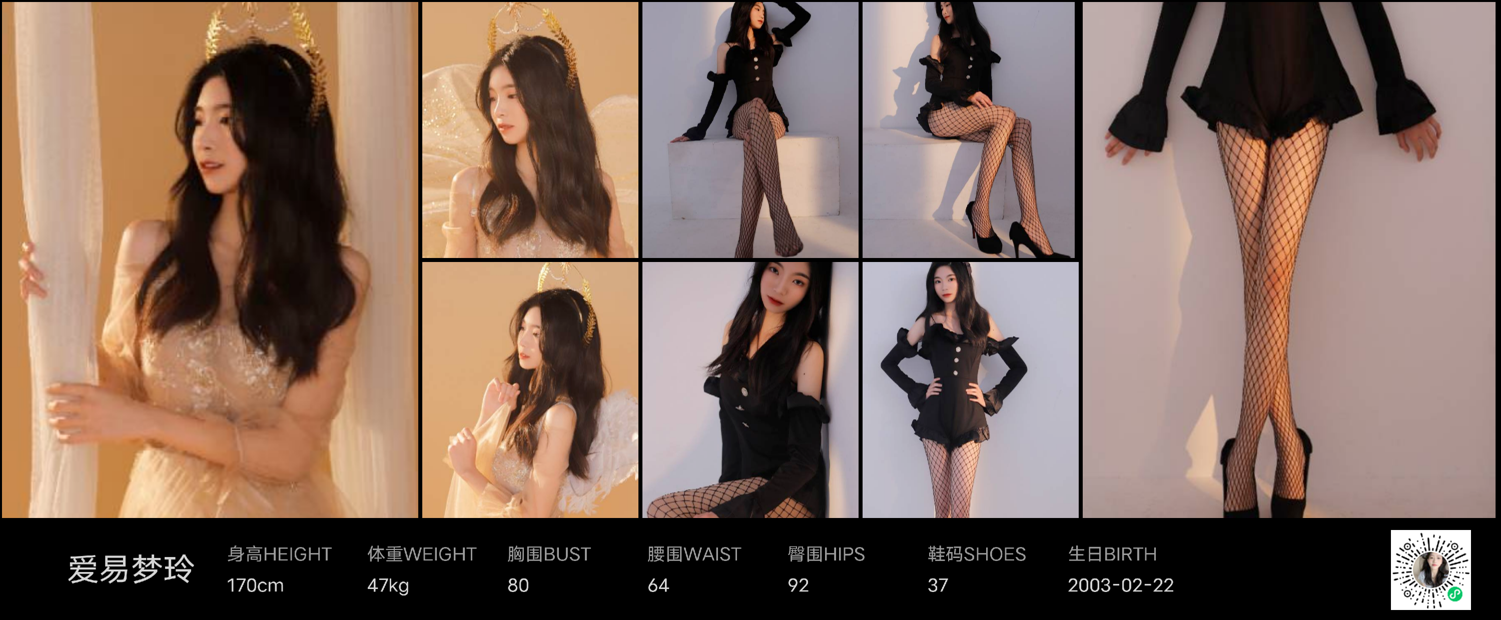 美影云