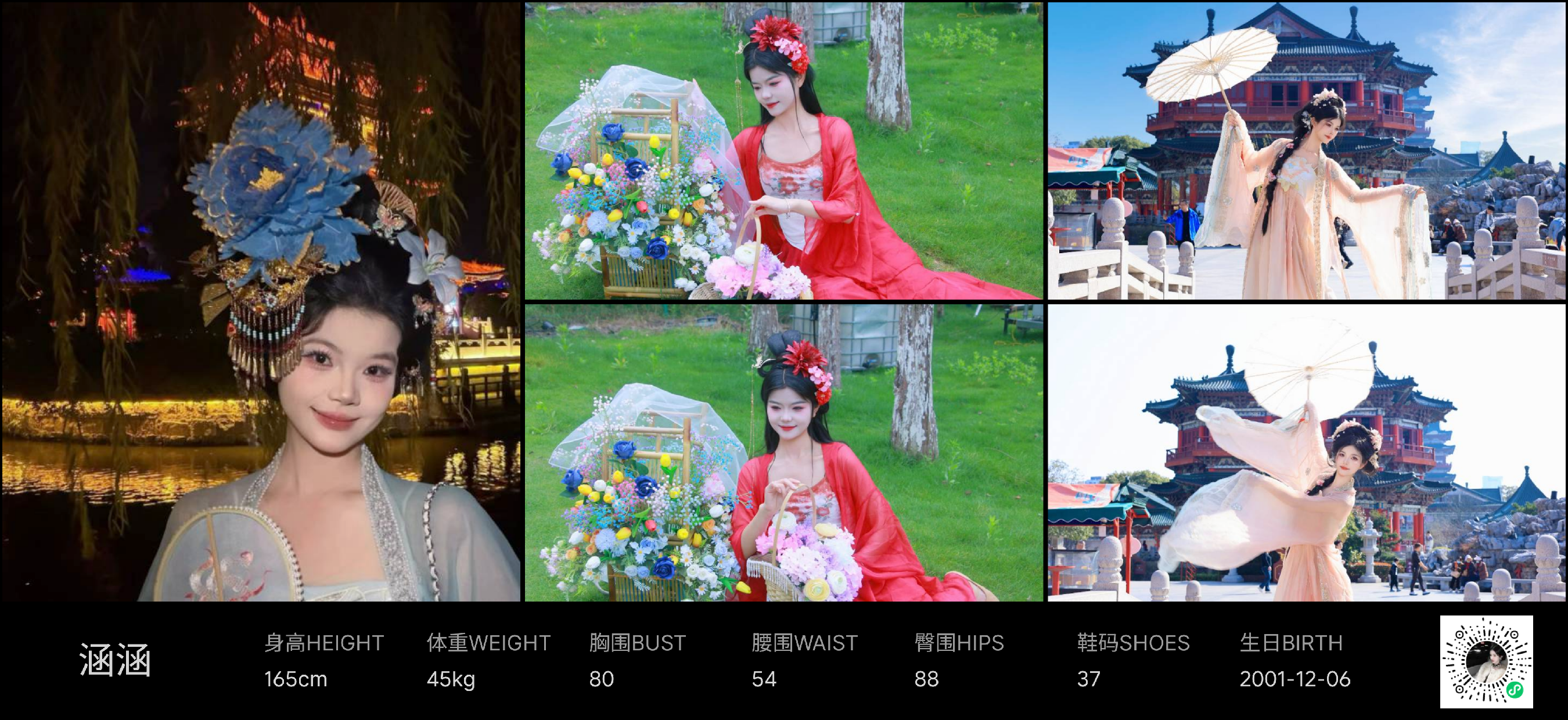 模卡