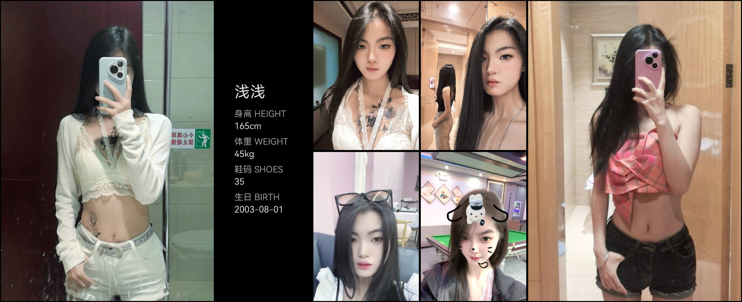 模卡