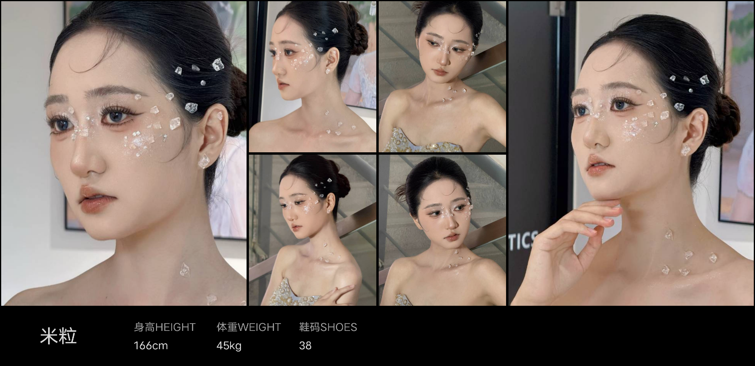 红人通告
