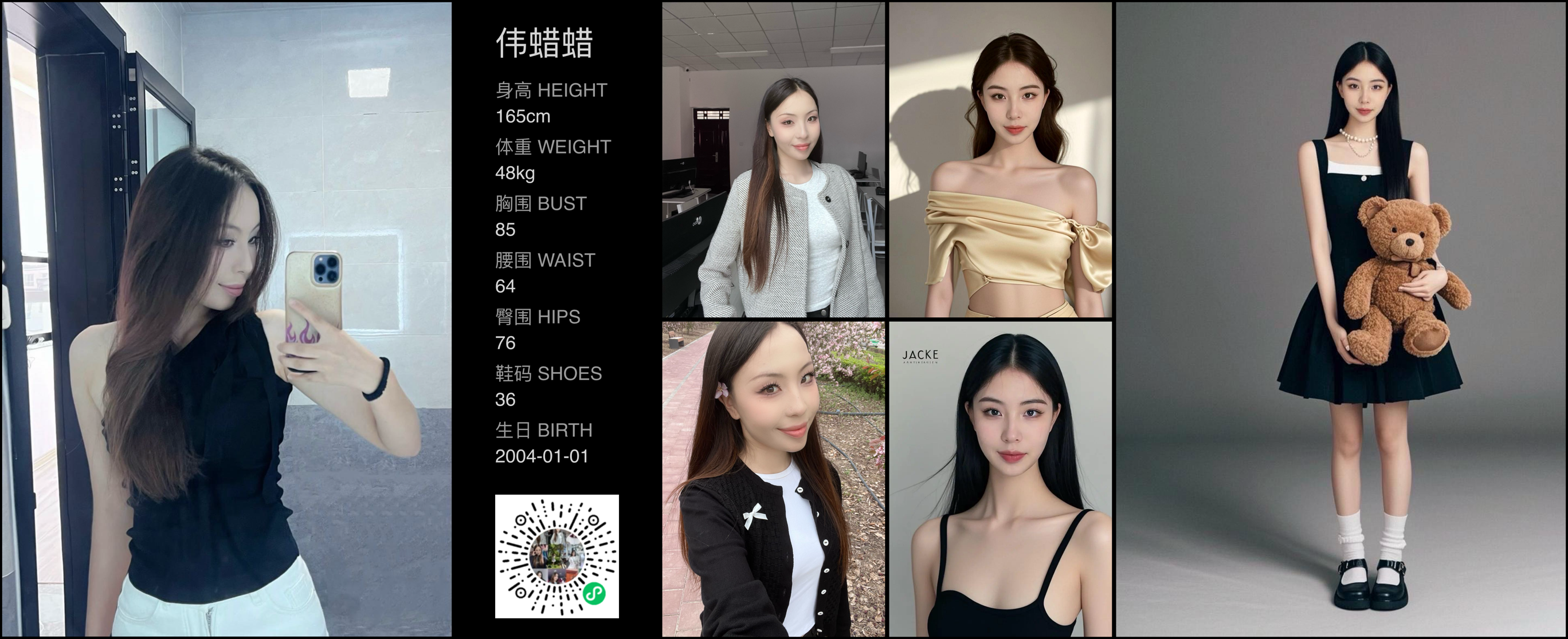 美影云