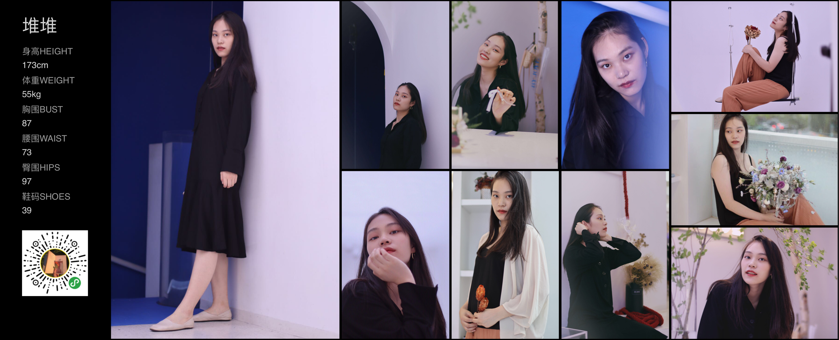 美影云