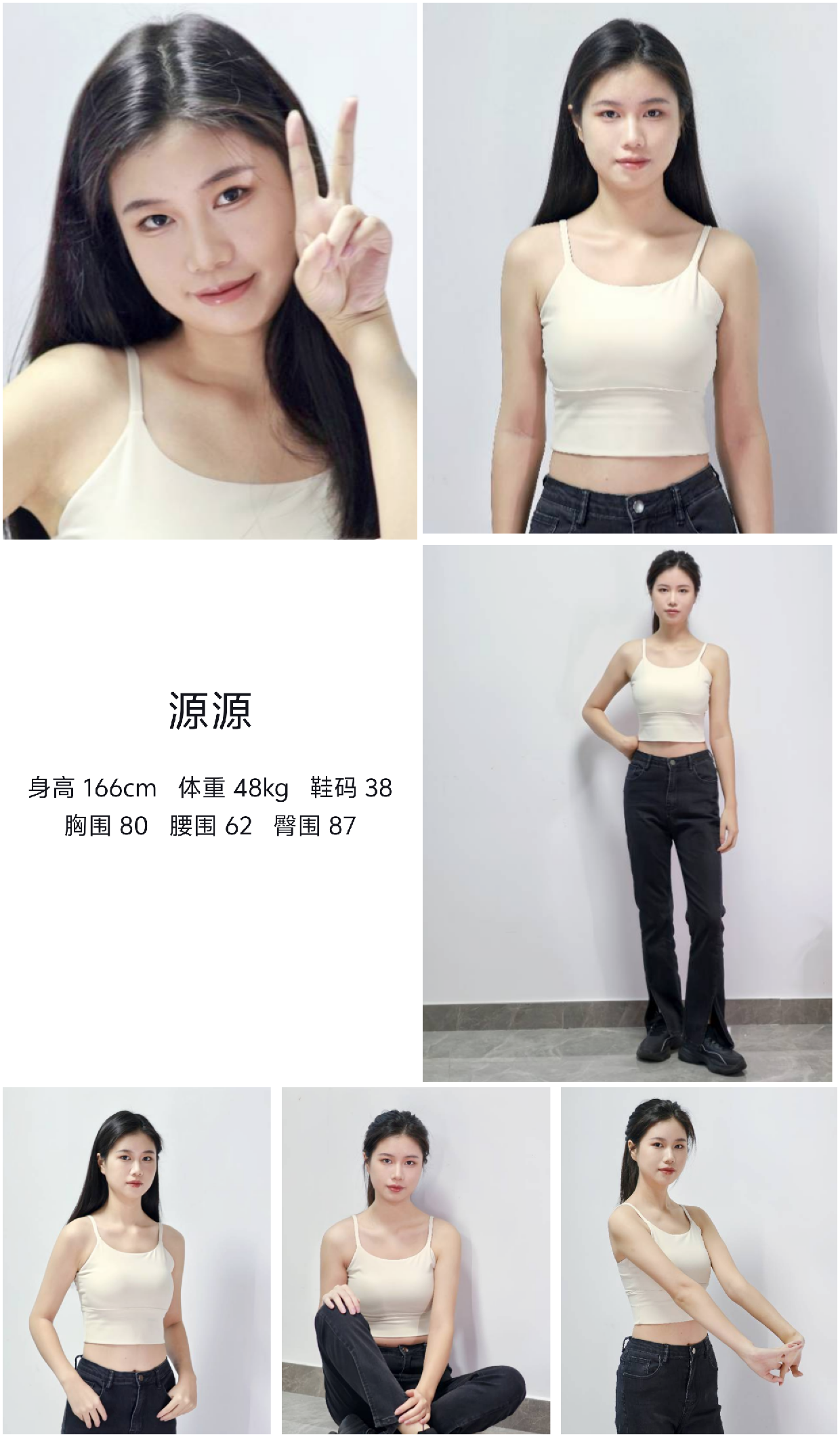 模卡