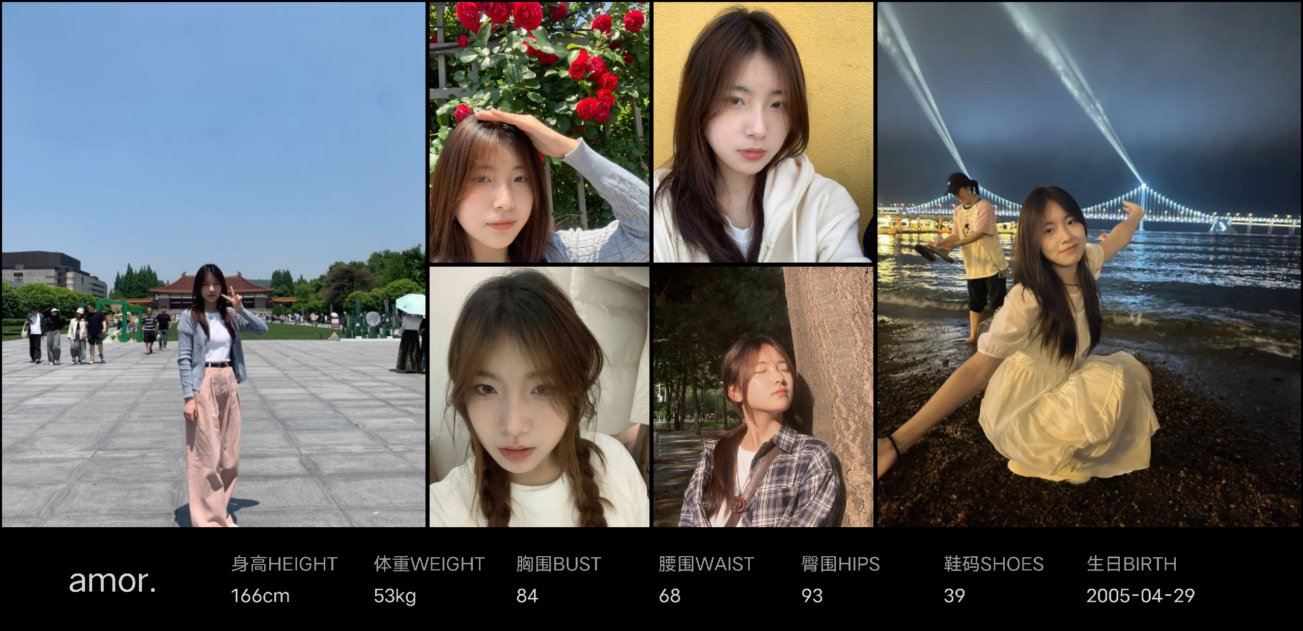 美影云